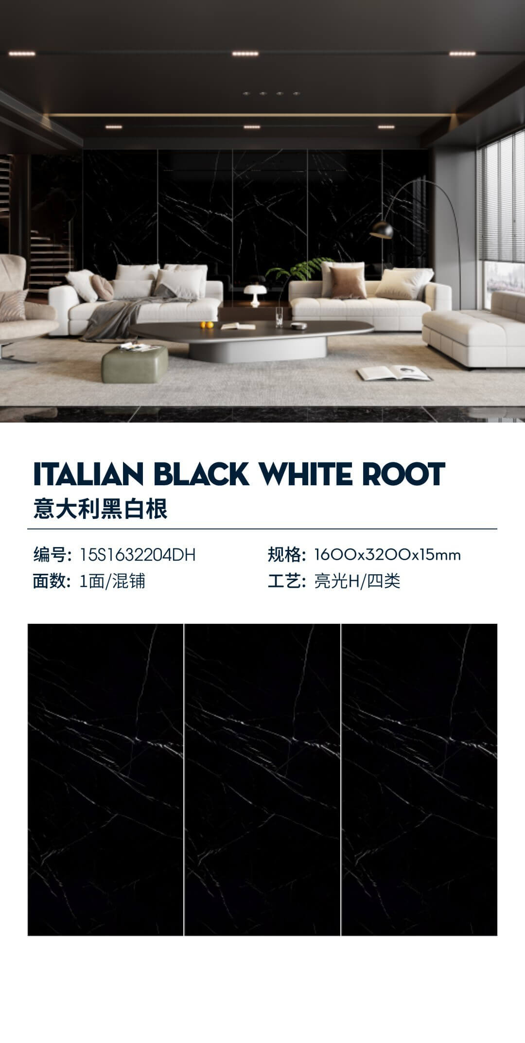 Italienische schwarze und weiße Wurzeln 15S1632204DH image 1