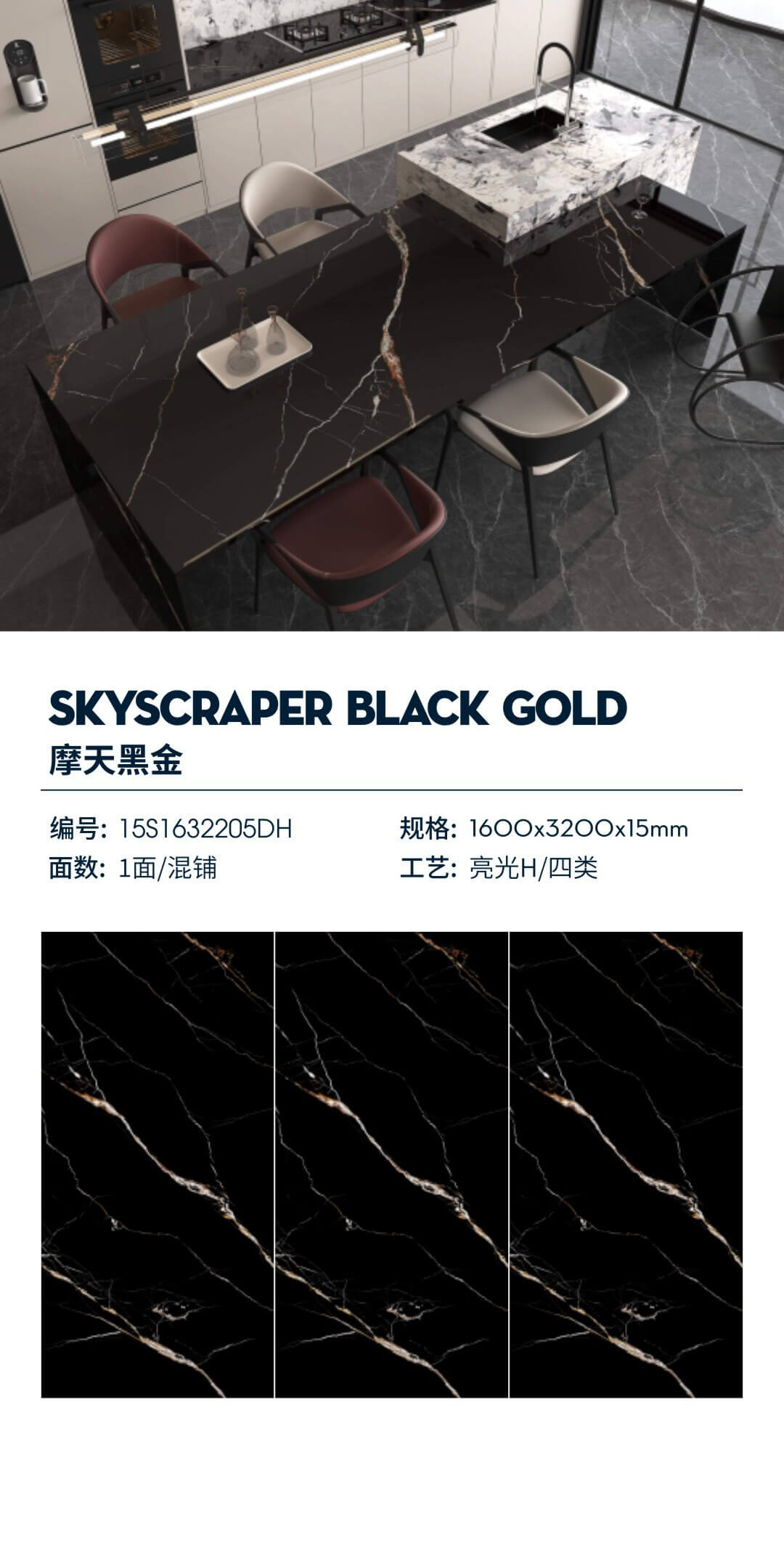 emas hitam pencakar langit 15S1632205DH image 1