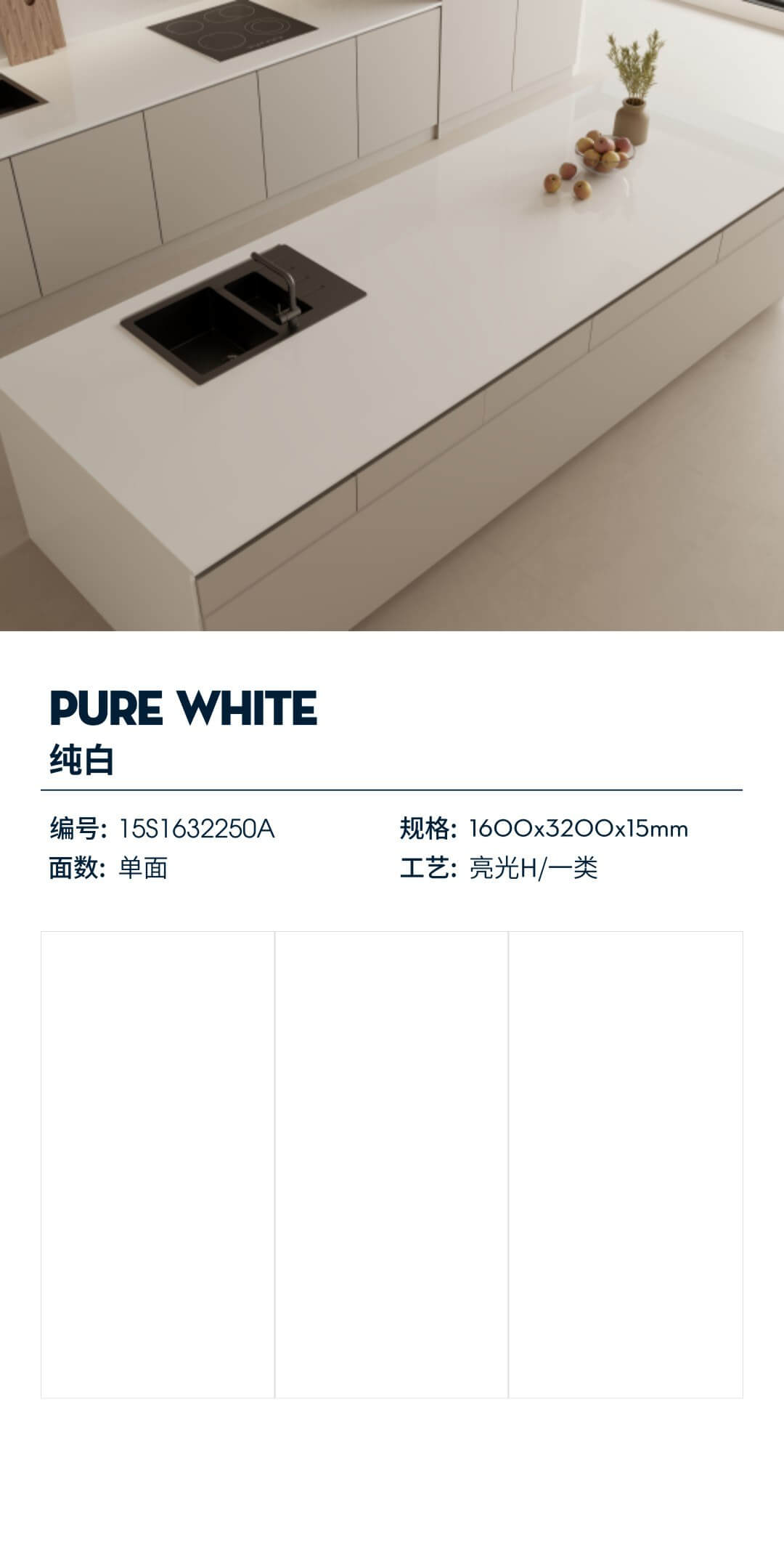 pure white 15S1632250A image 1