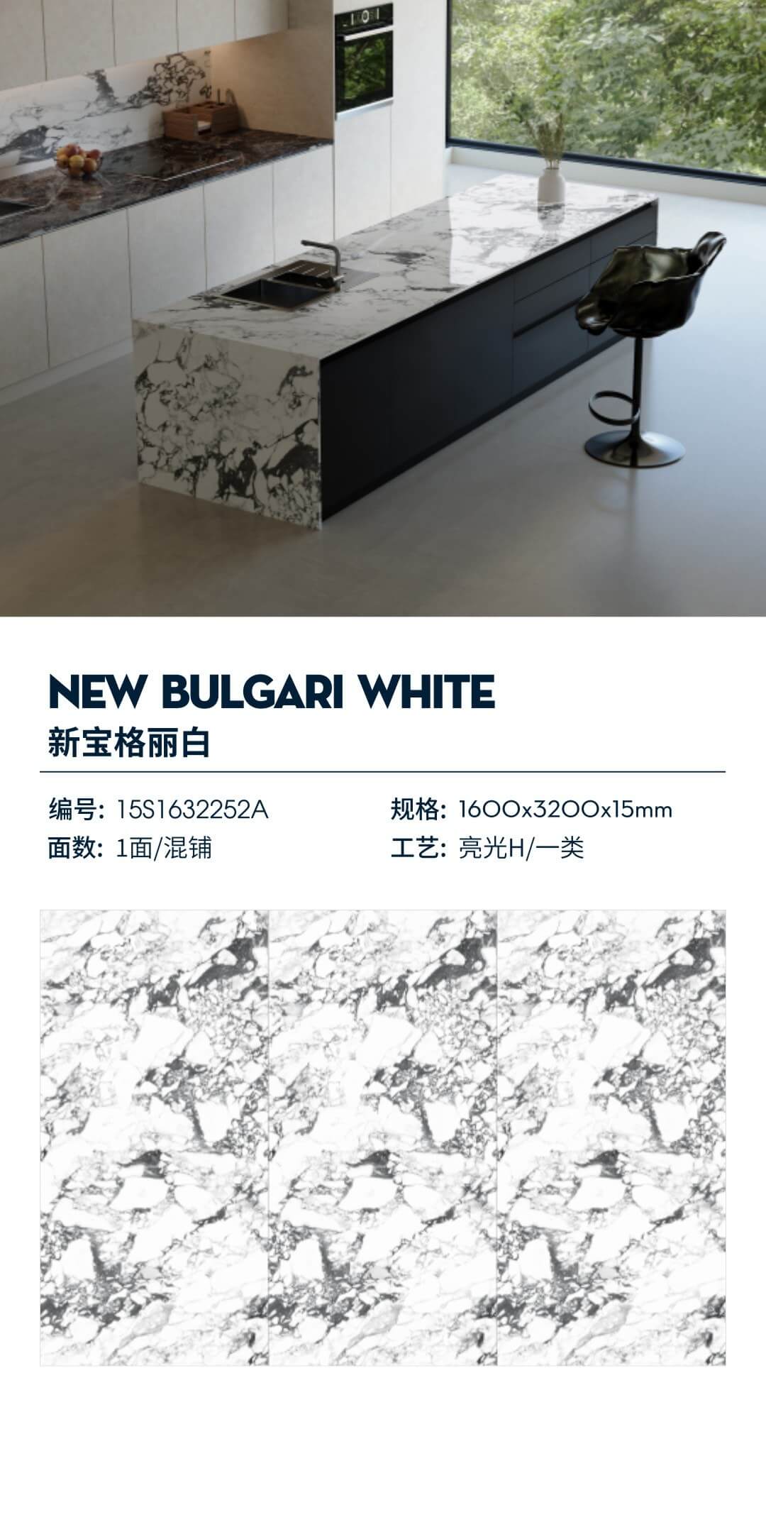 new bvlgari white 15S1632252A image 1