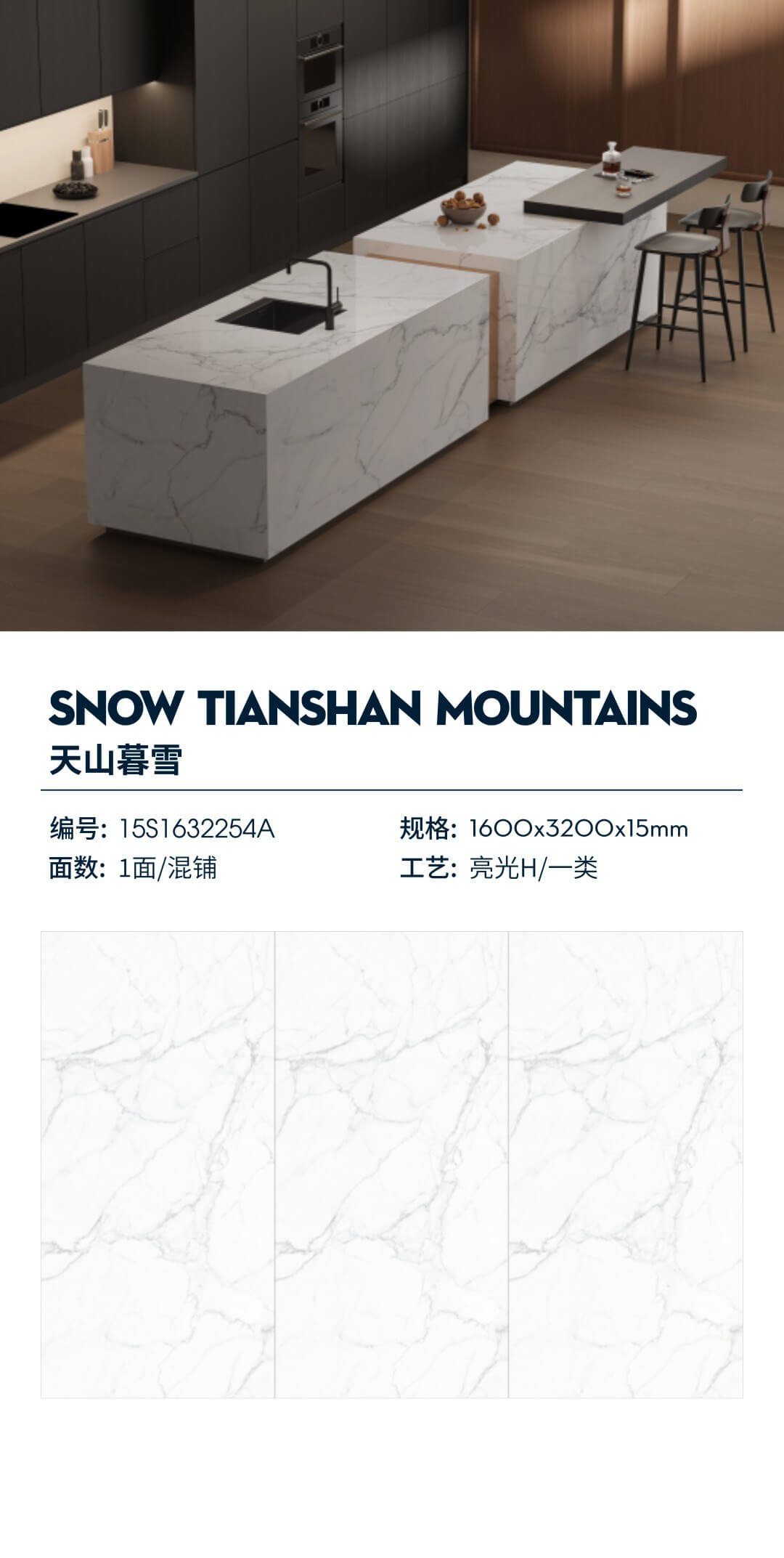 Tianshan dusk snow 15S1632254A image 1