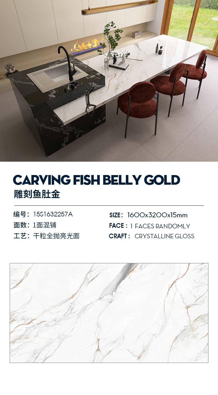 Gravierter Fischbauch aus Gold 15S1632257A image 1