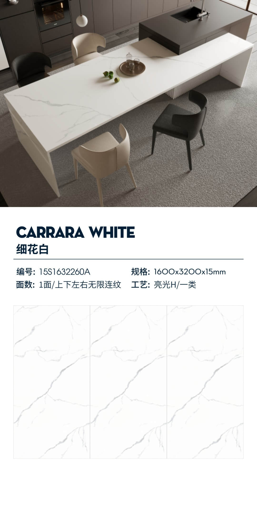 fine white 15S1632260A image 1