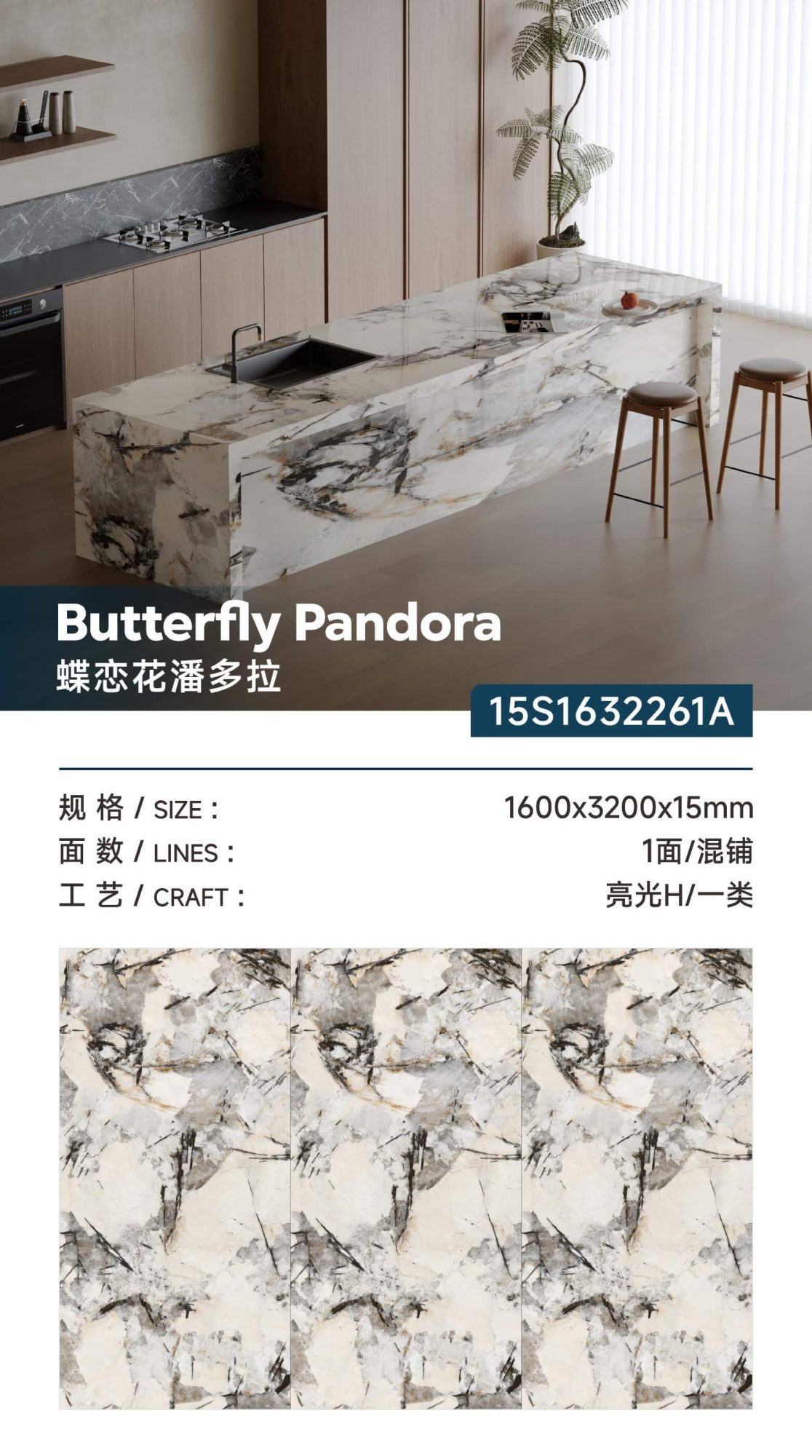 Dielianhua Pandora 15S1632261A image 1