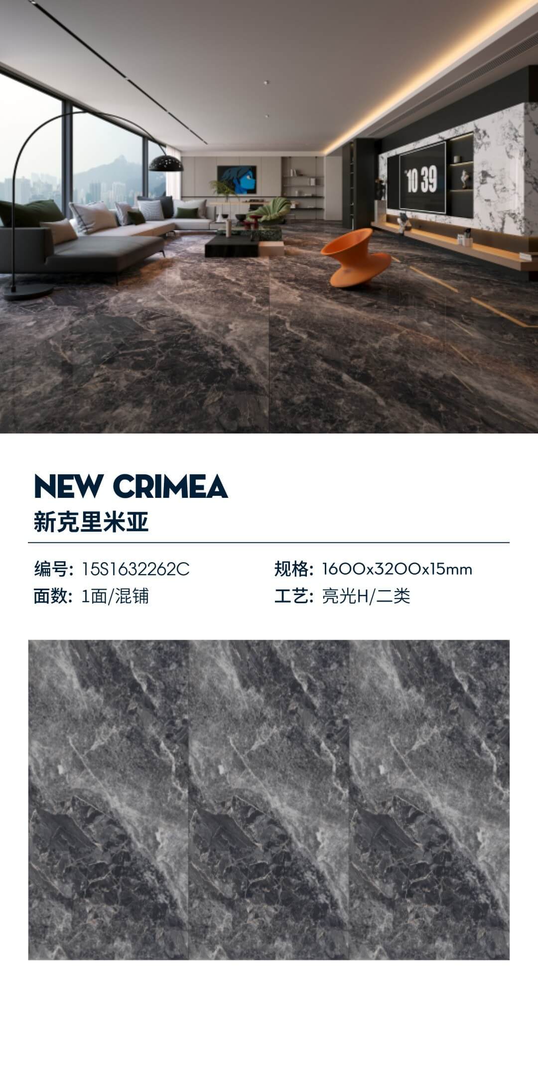 new crimea 15S1632262C image 1