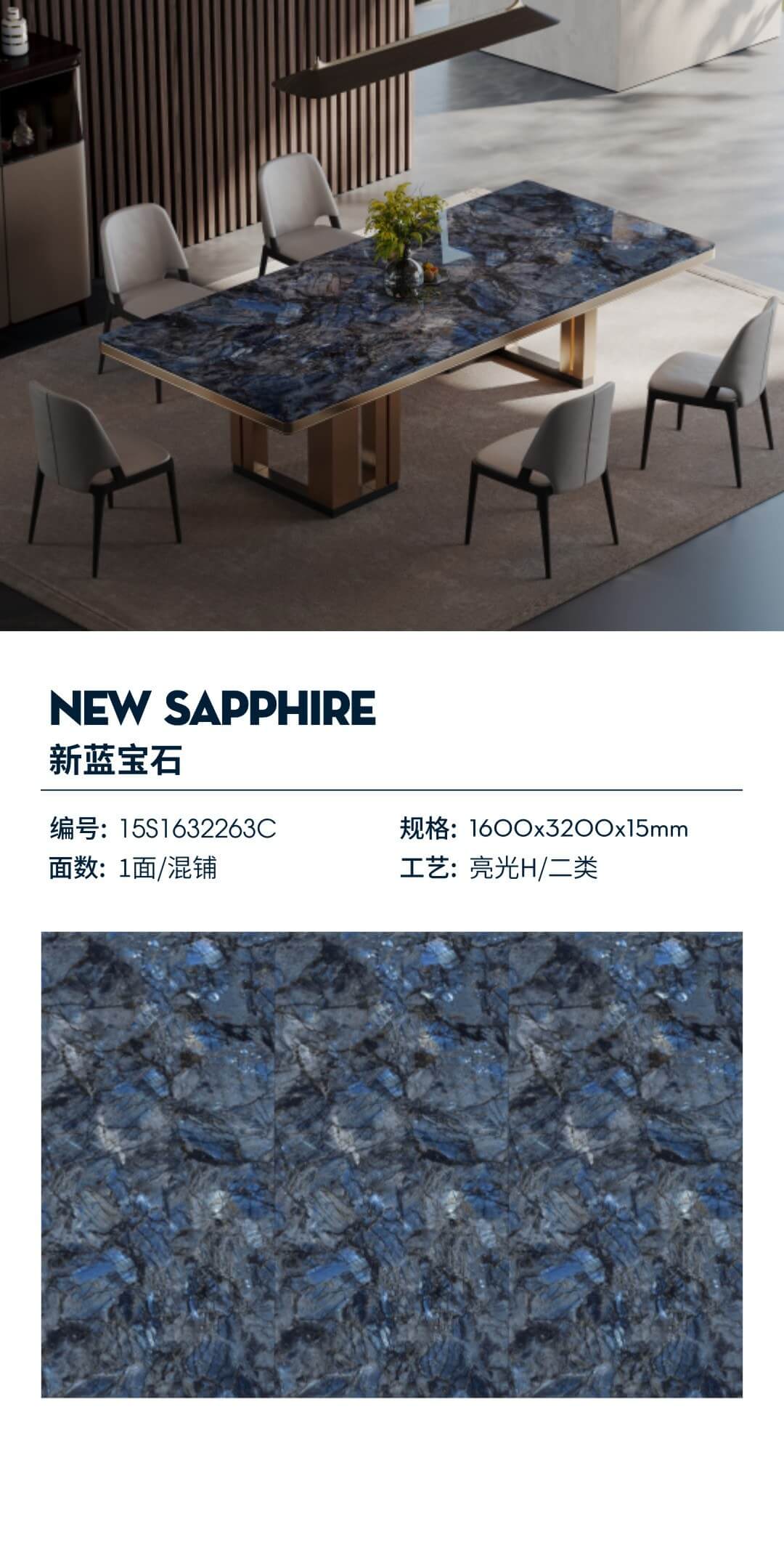 new sapphire 15S1632263C image 1