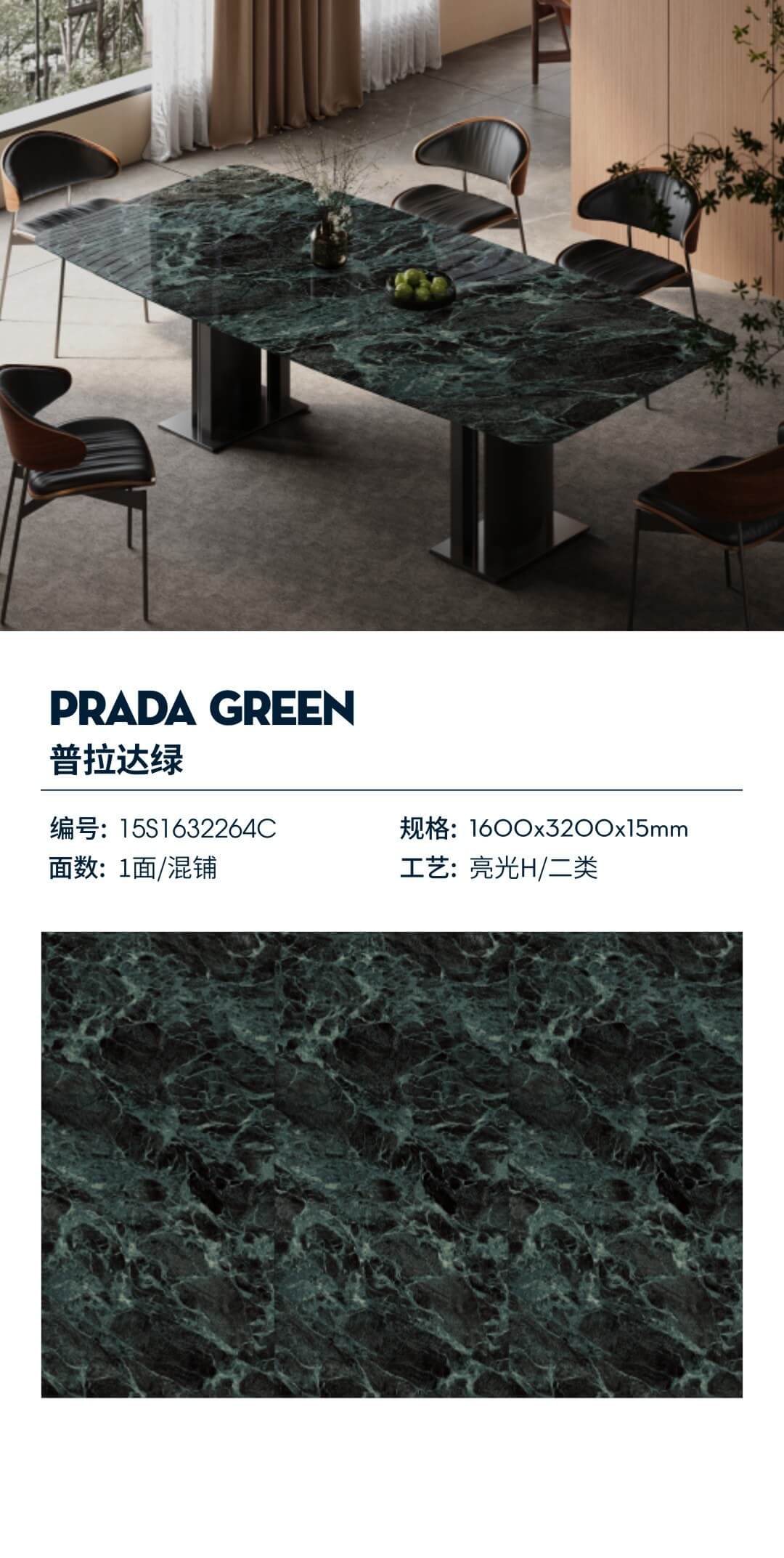prada green 15S1632264C image 1