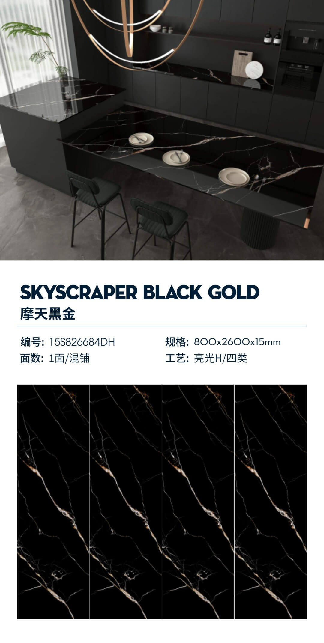 skyscraper black gold