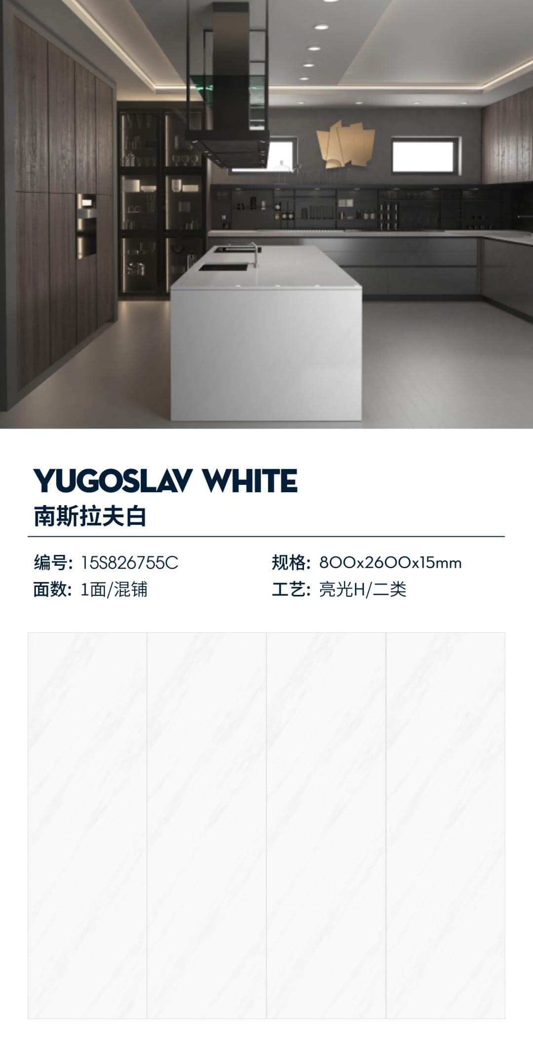 유고슬라비아 화이트 15S826755C image 1