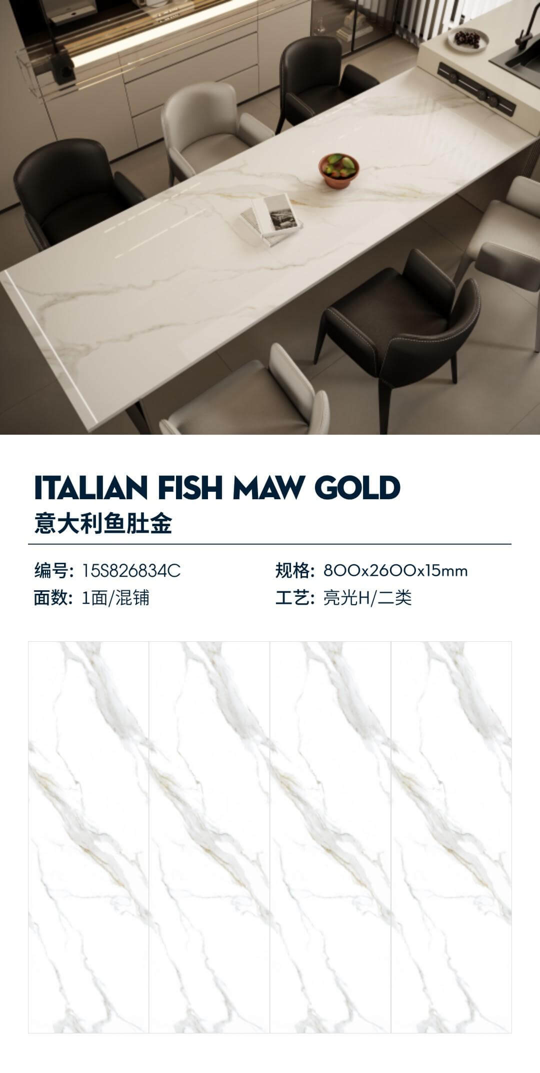Italian fish belly gold 15S826834C image 1
