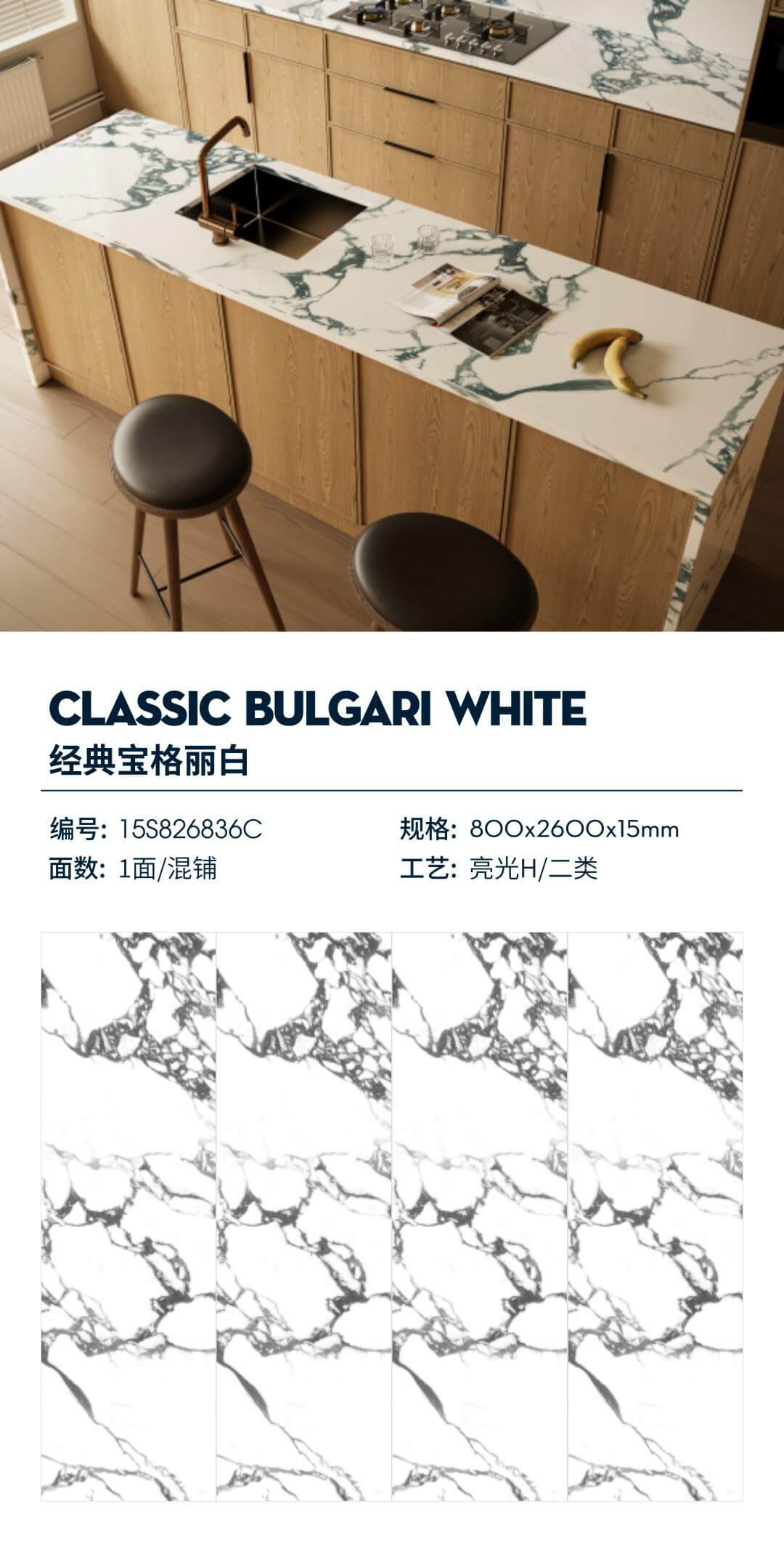 classic bvlgari white 15S826836C image 1