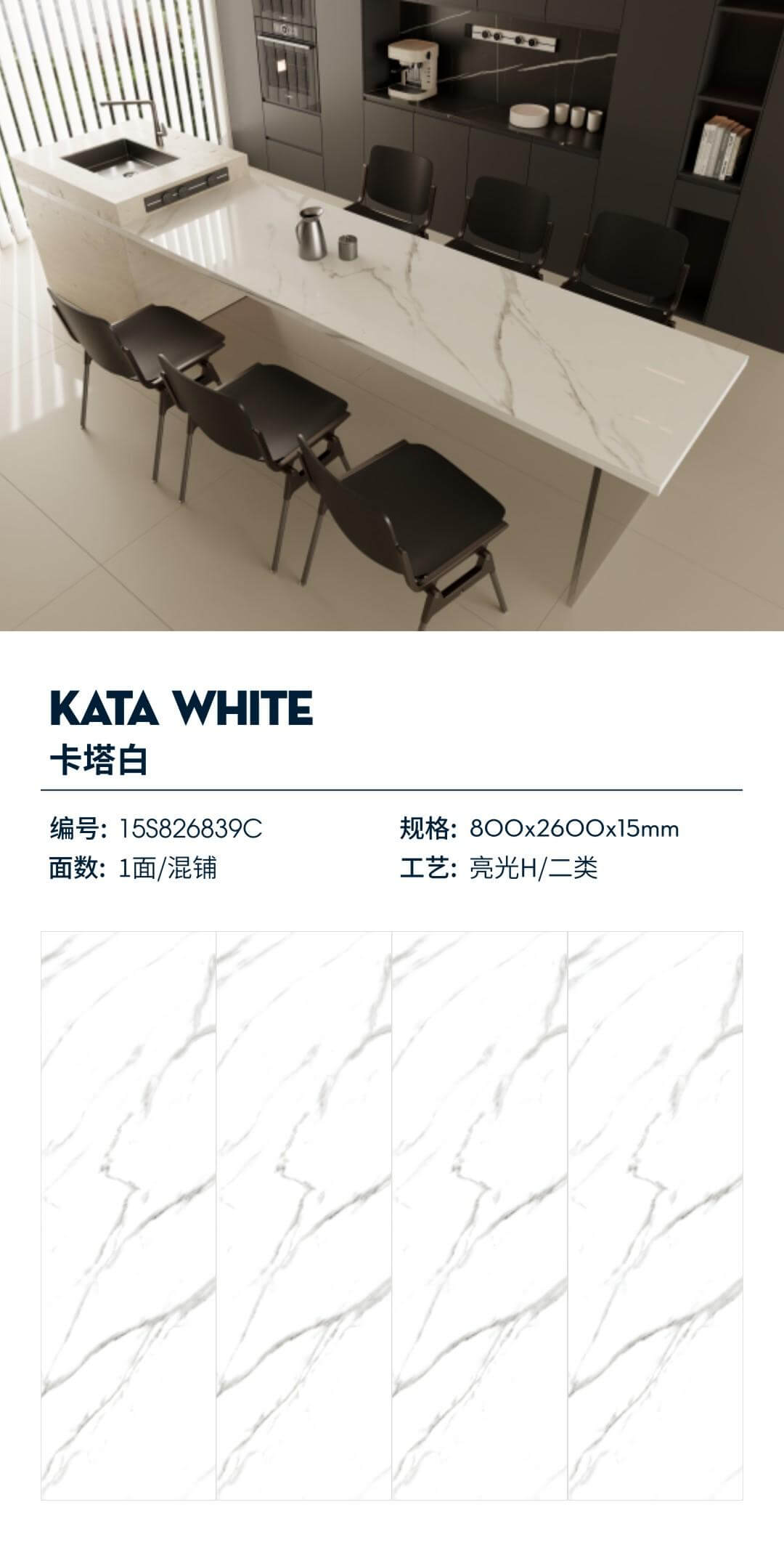 khat white