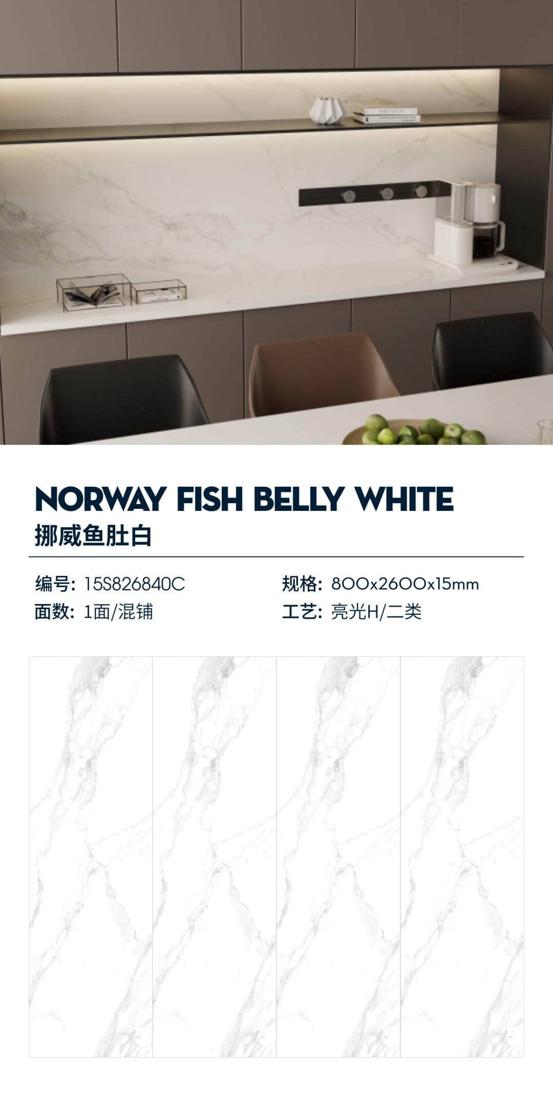 Norwegian fish belly white