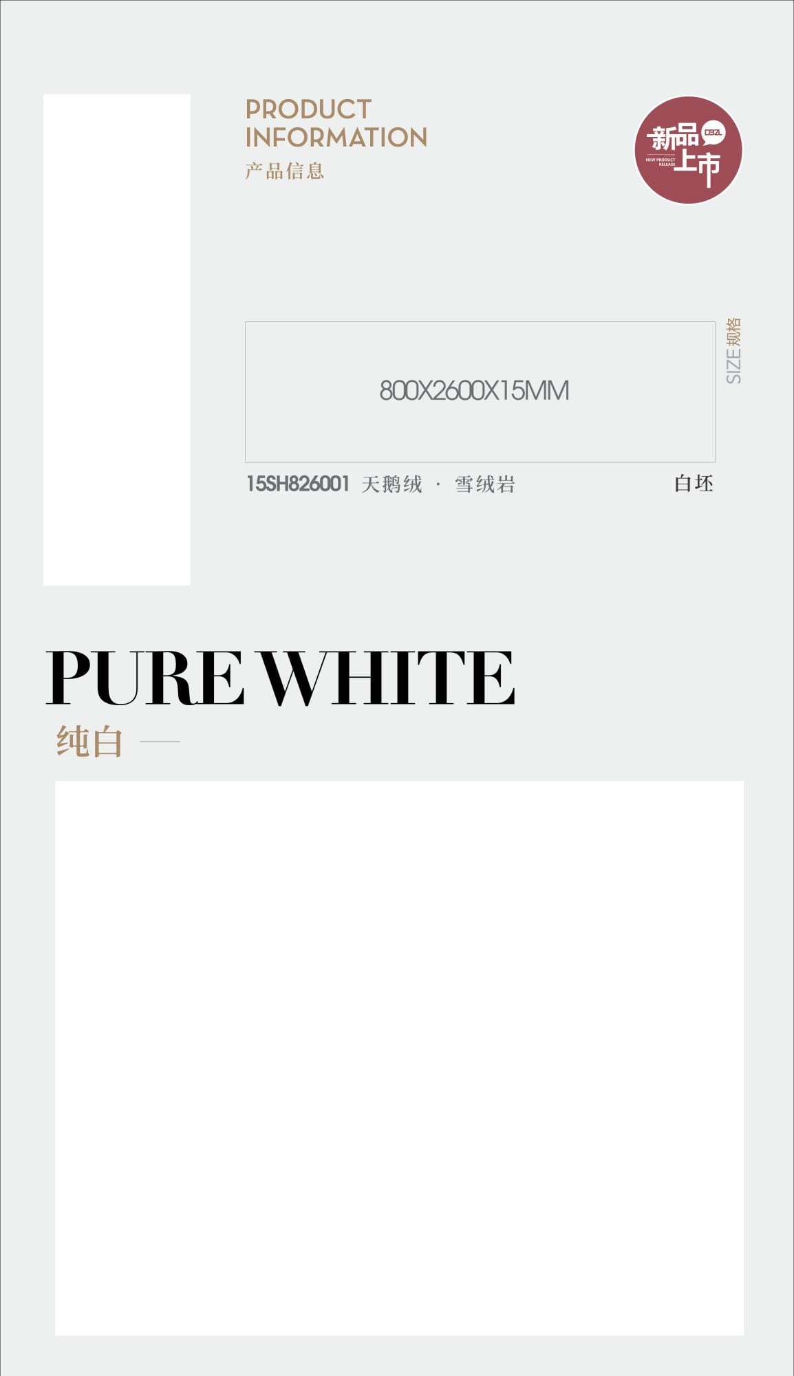 pure white 15SH826001 image 1