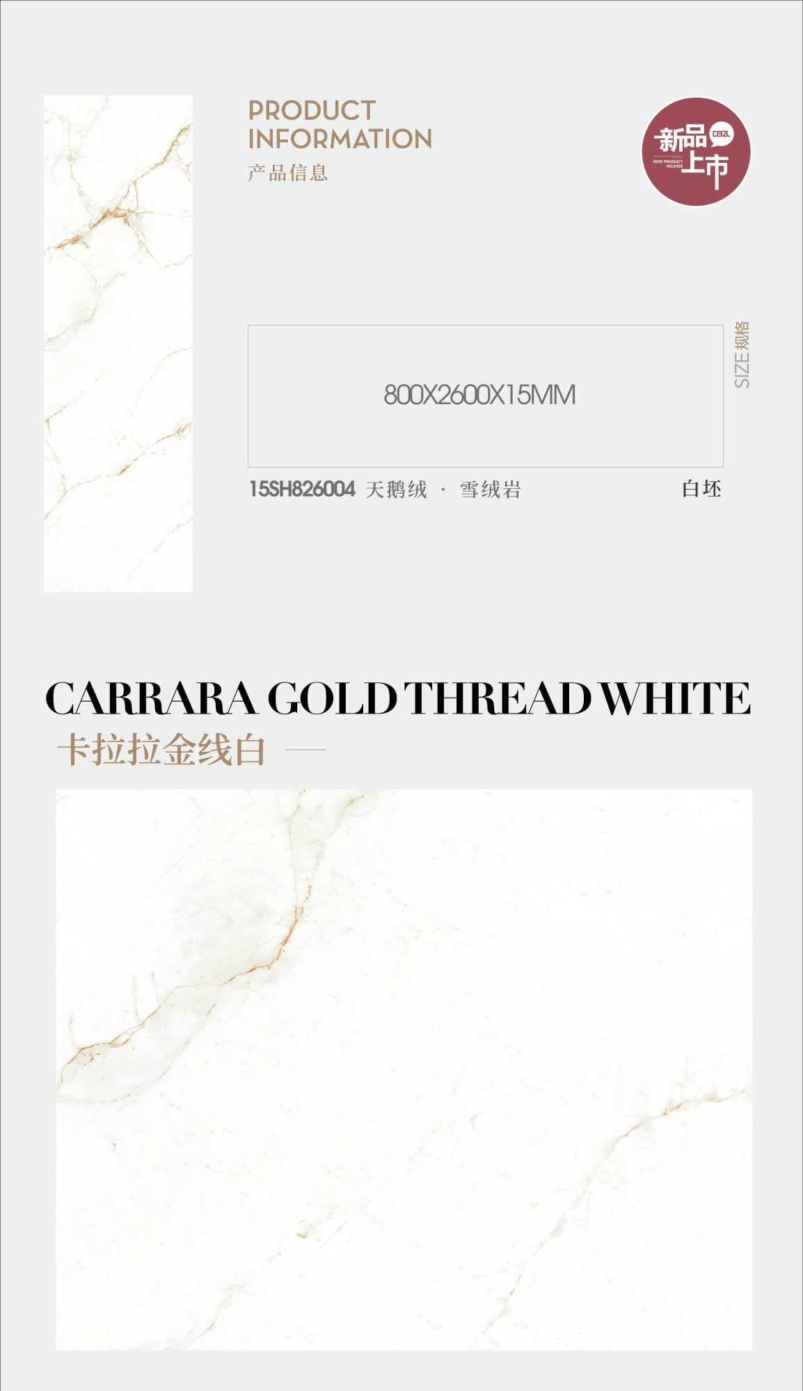 Carrara gold thread white 15SH826004 image 1