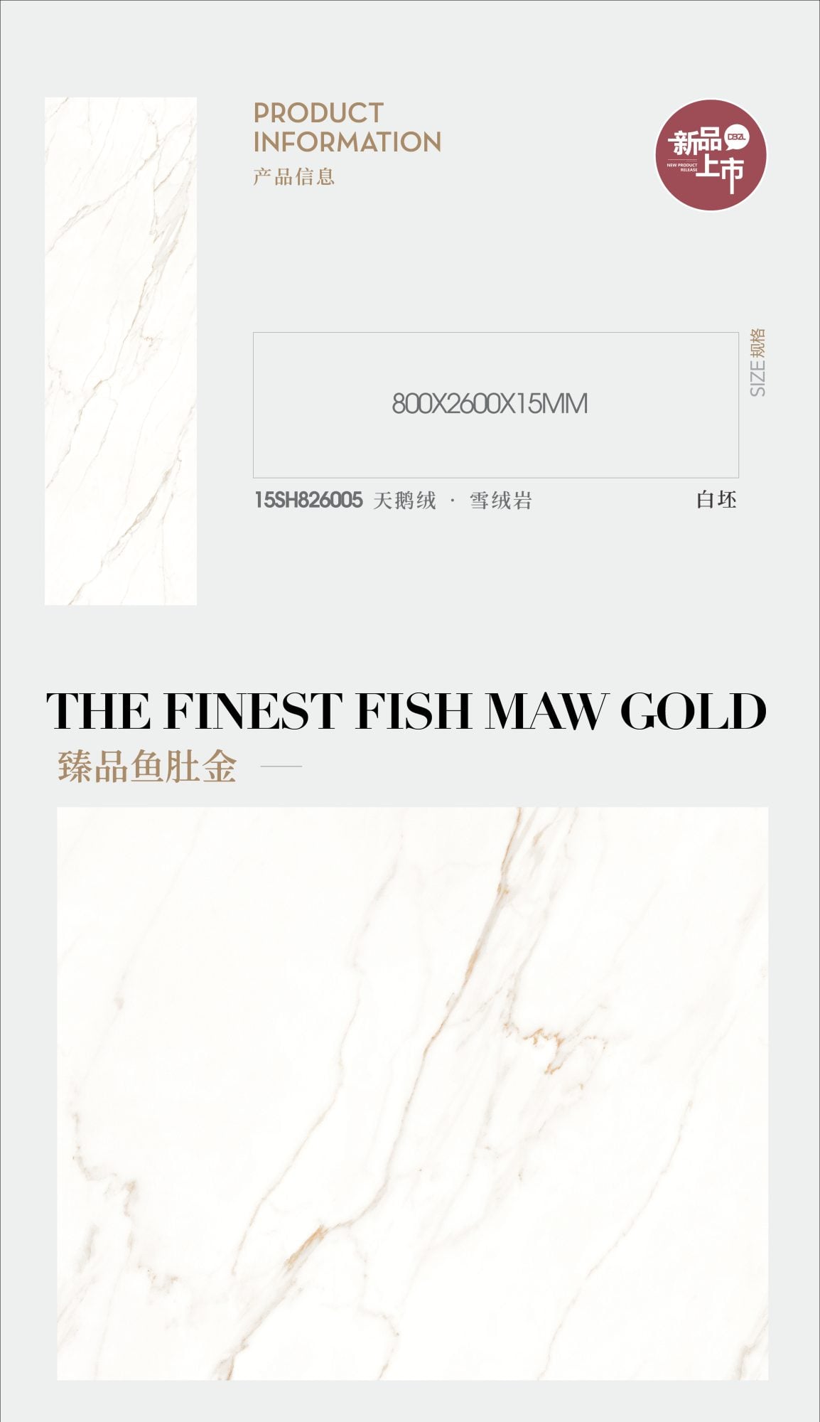 Premium Fish Belly Gold 15SH826005 image 1
