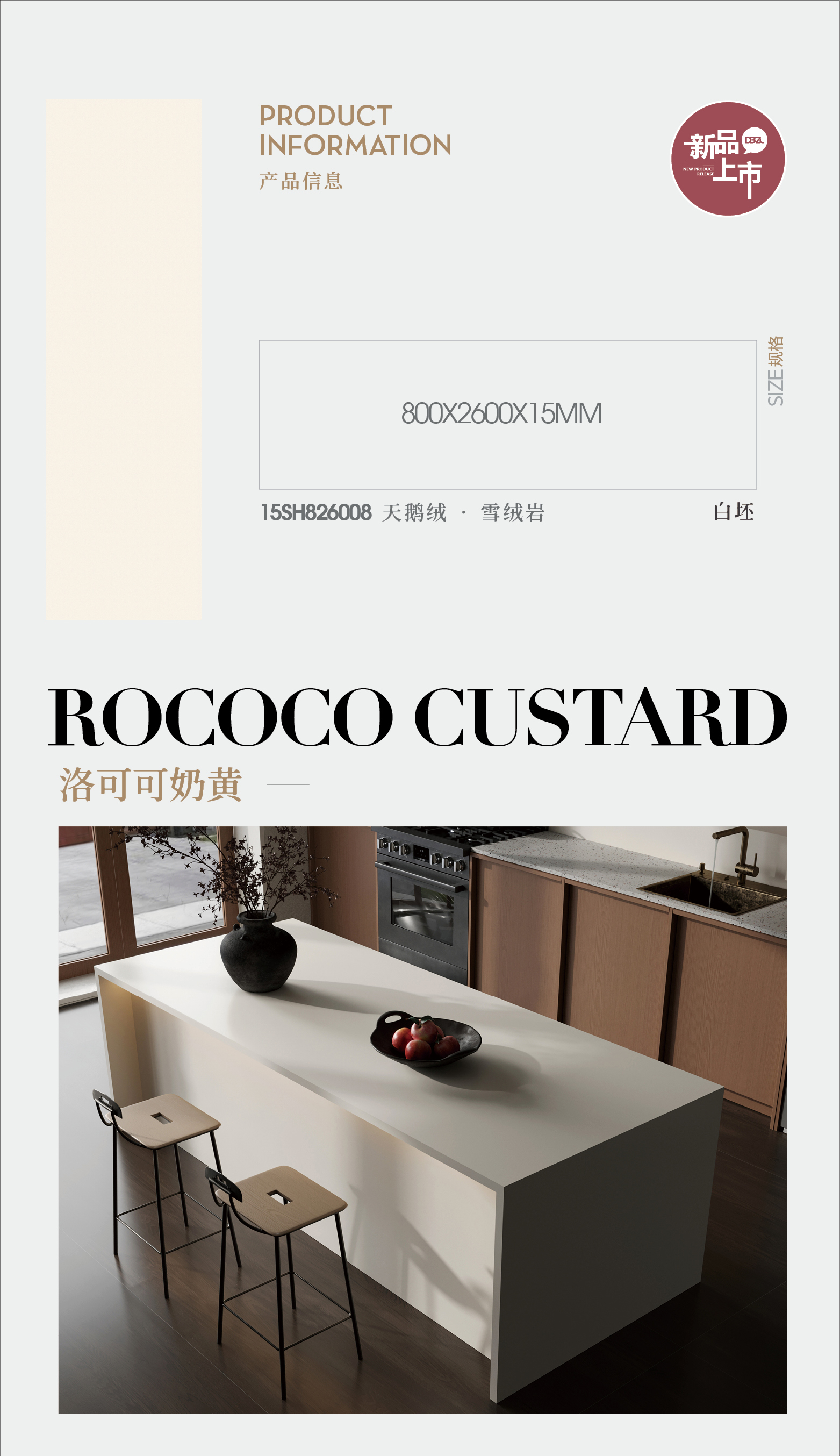 Rococo Custard