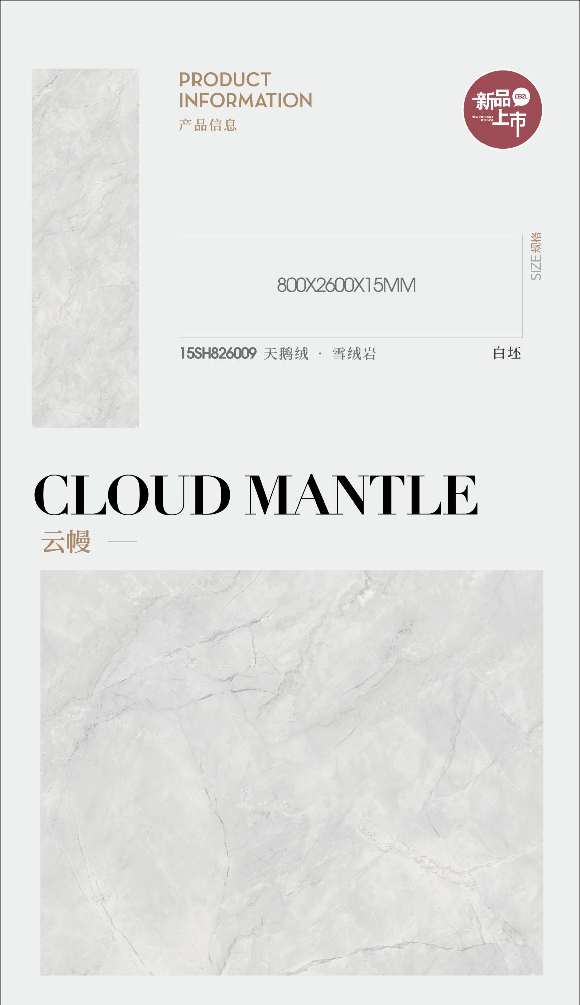 cloud mantle 15SH826009 image 1