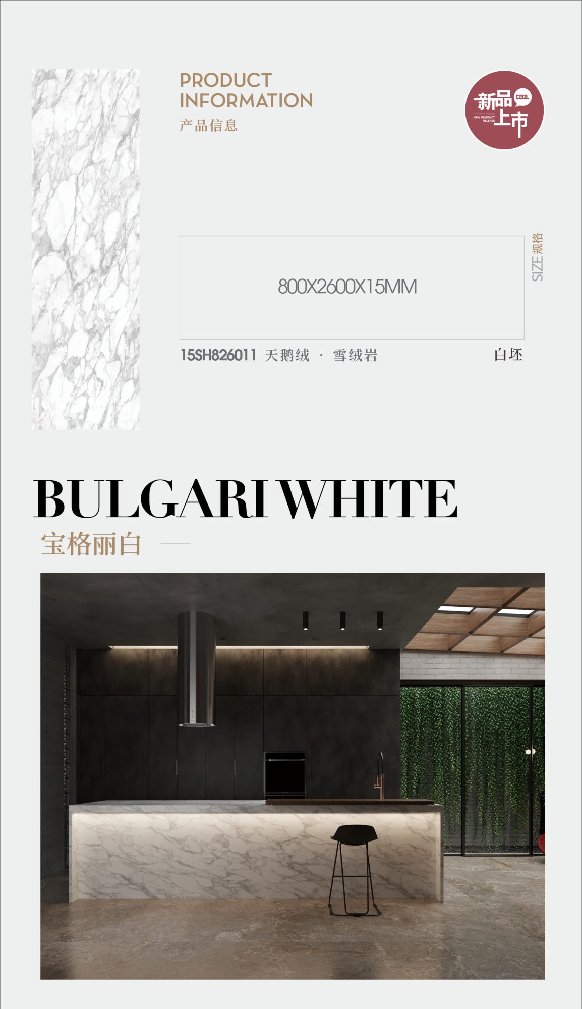 Bvlgari white (reticulated large white) 15SH826011 image 1