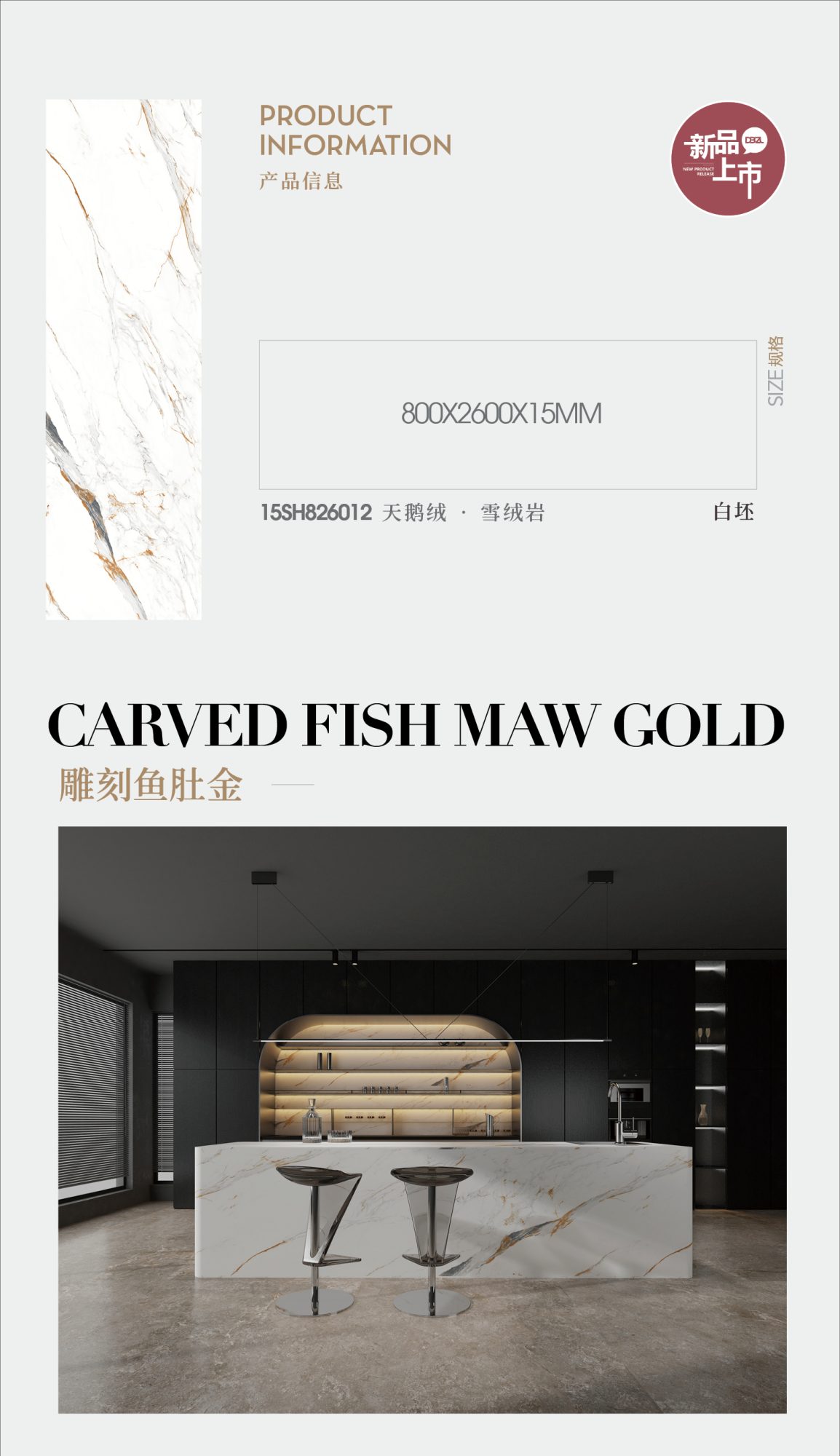 새겨진 물고기 배 금 15SH826012 image 1