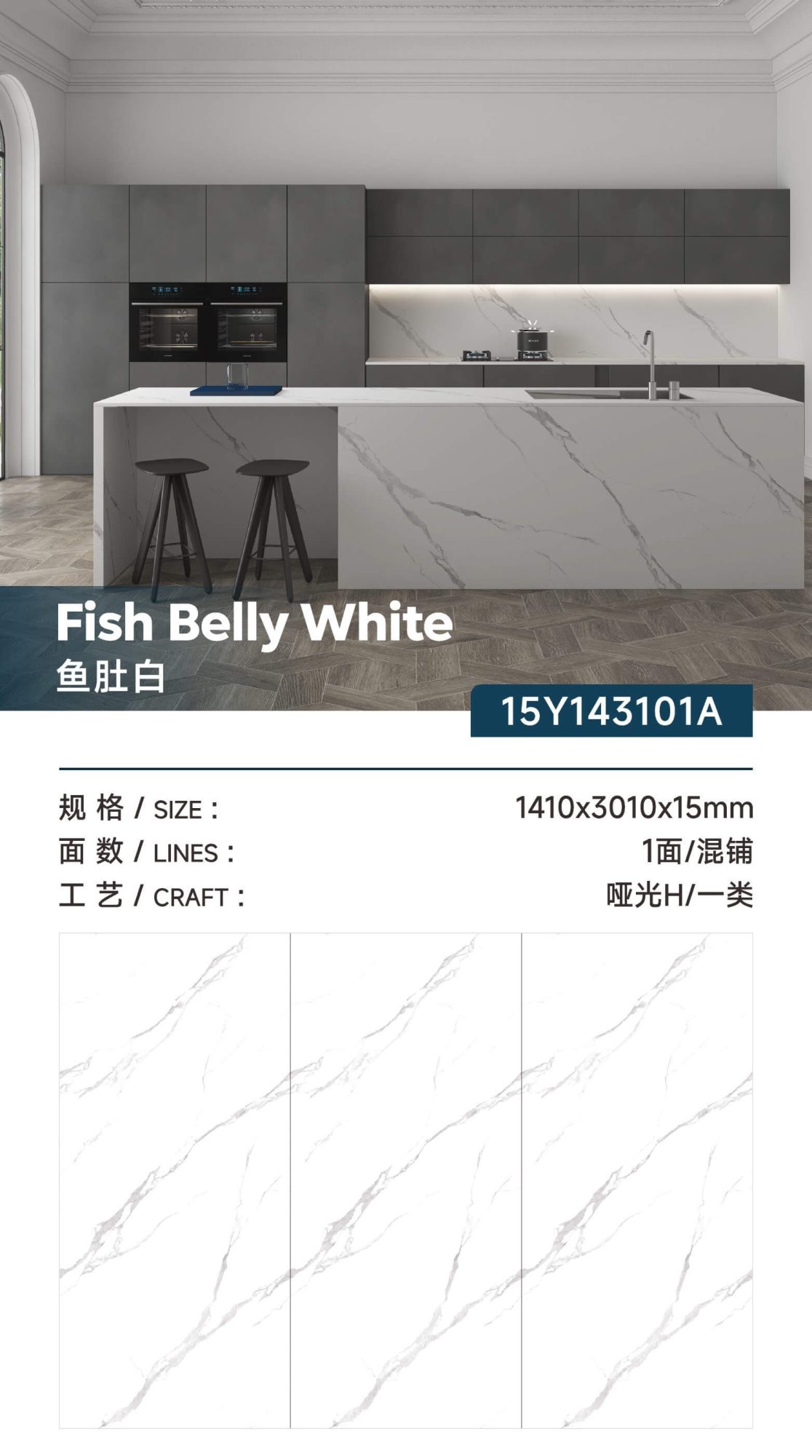 Fish belly white 15Y143101A image 1