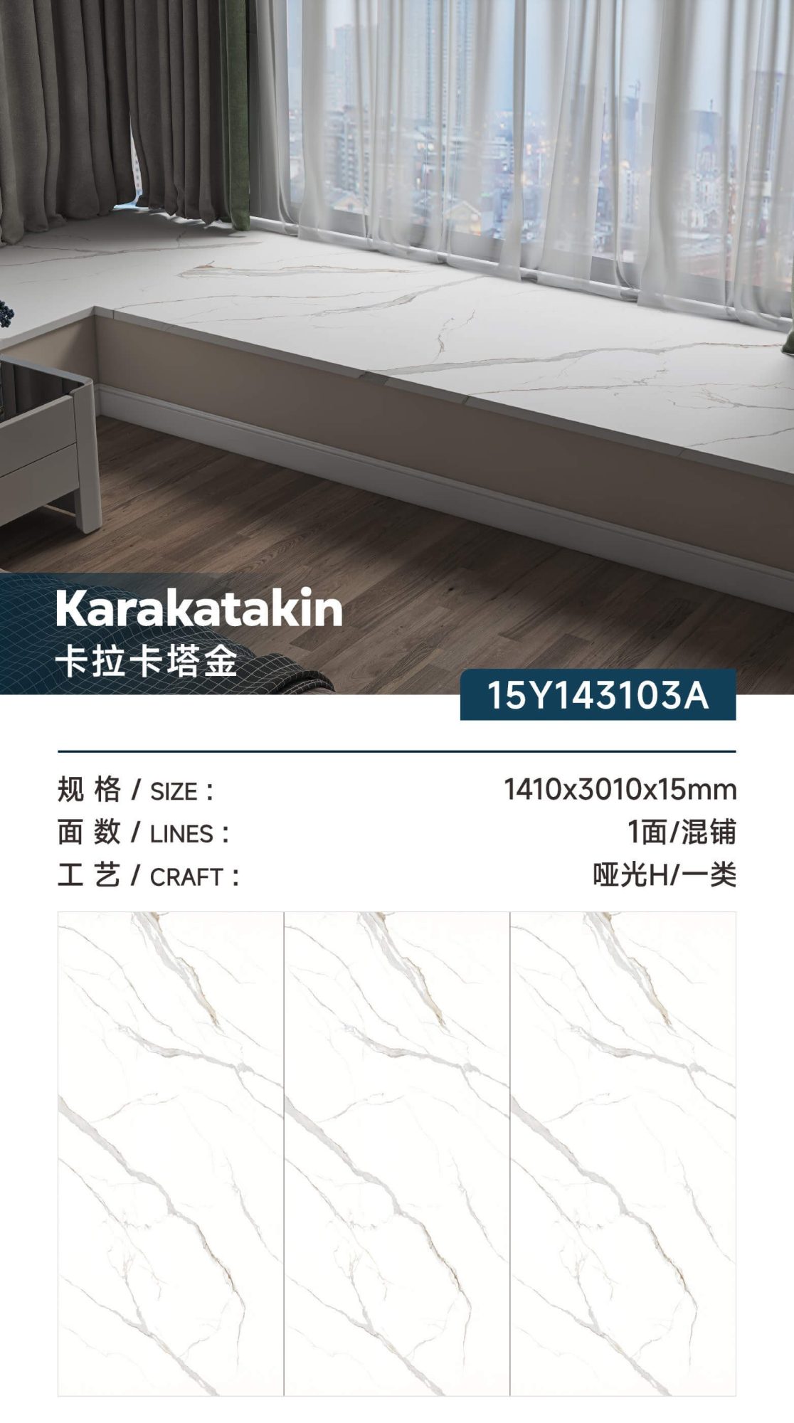 karakata gold 15Y143103A image 1
