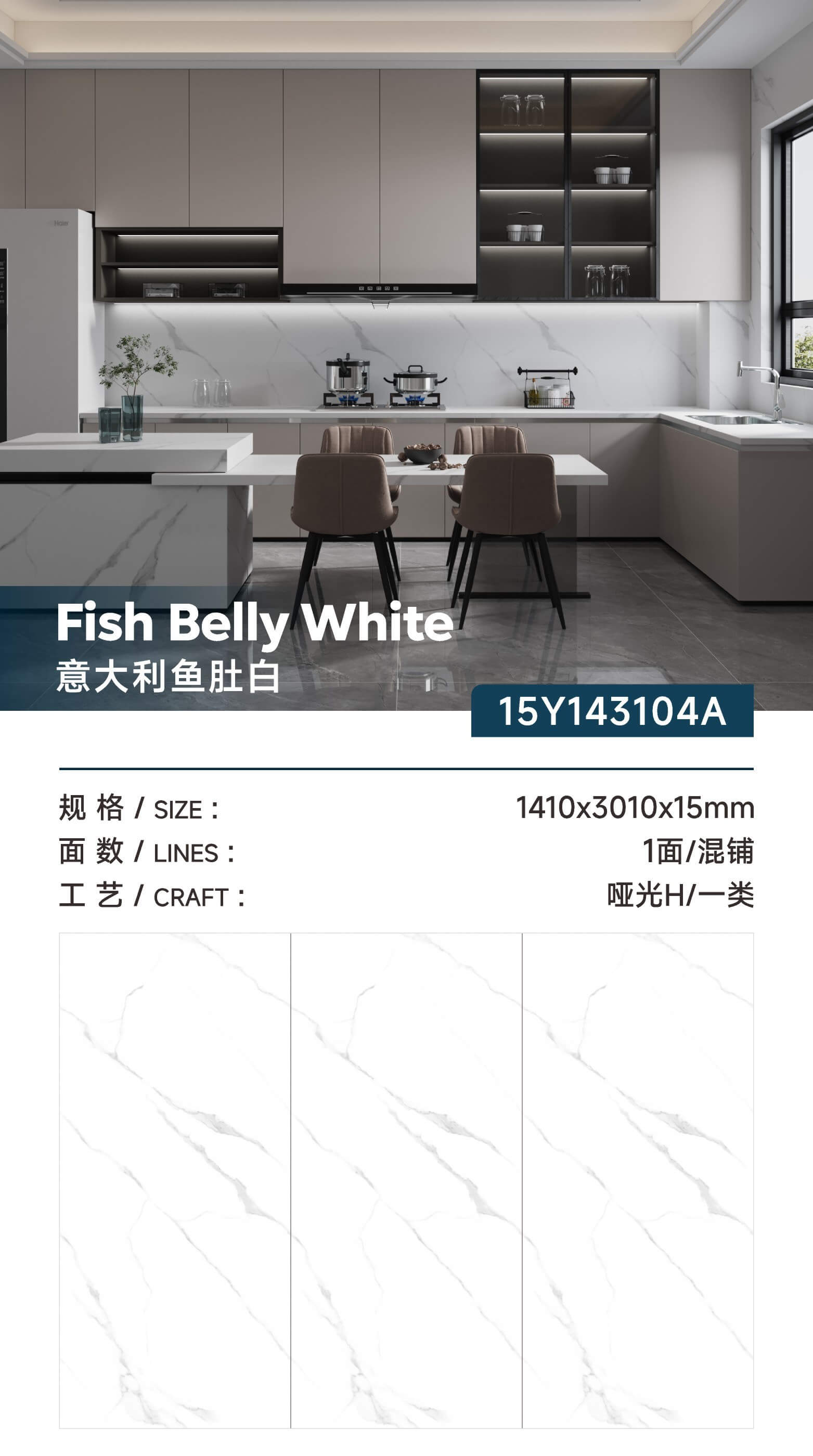 Italian fish belly white 15Y143104A image 1