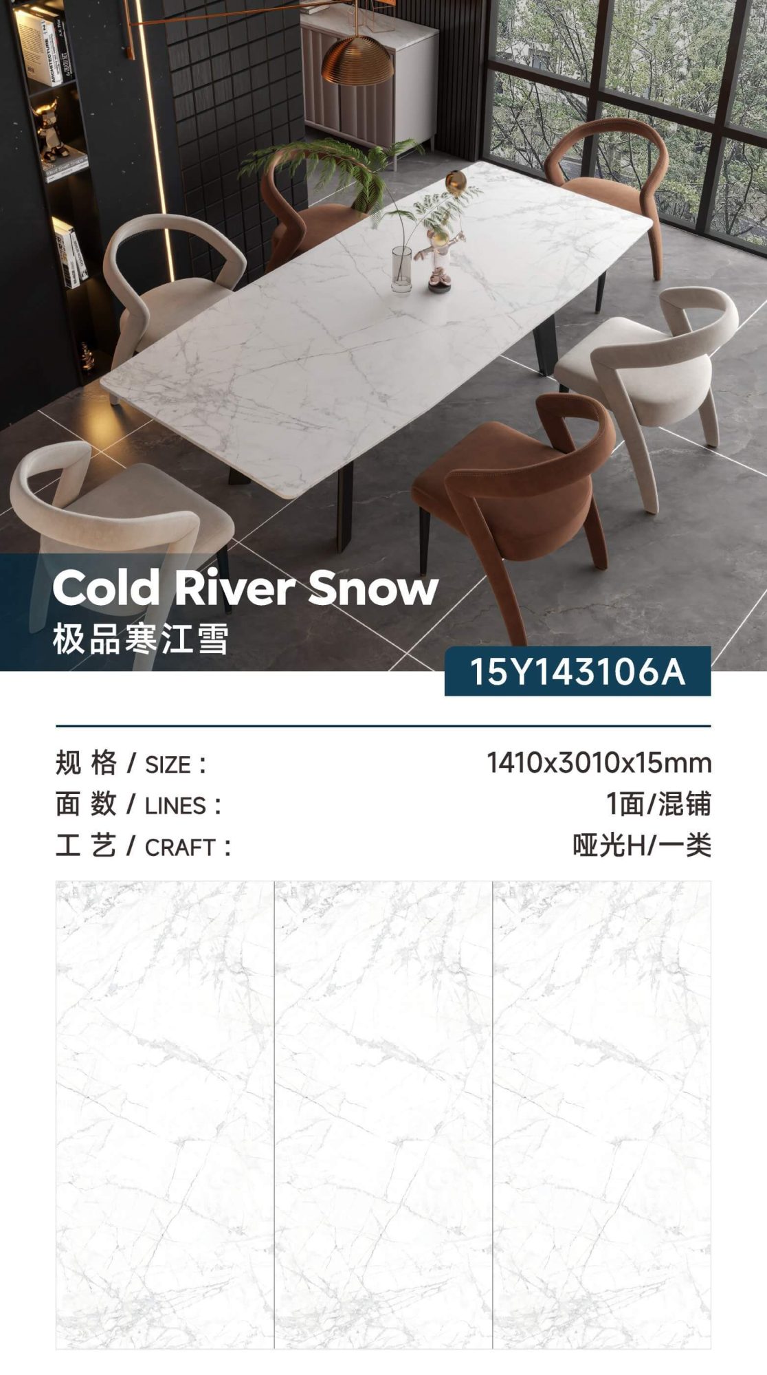 The best cold river snow 15Y143106A image 1