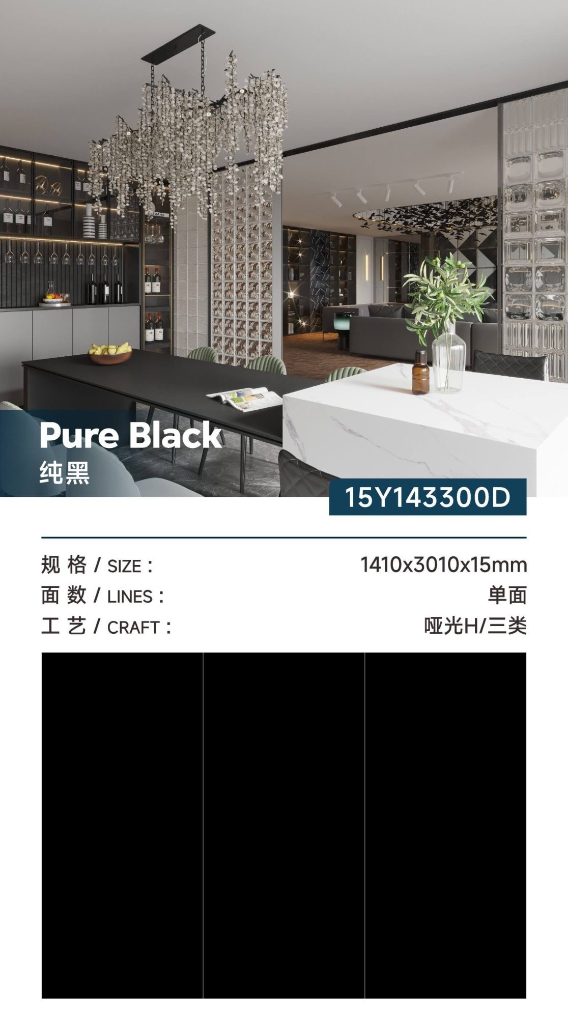 pure black 15Y143300D image 1