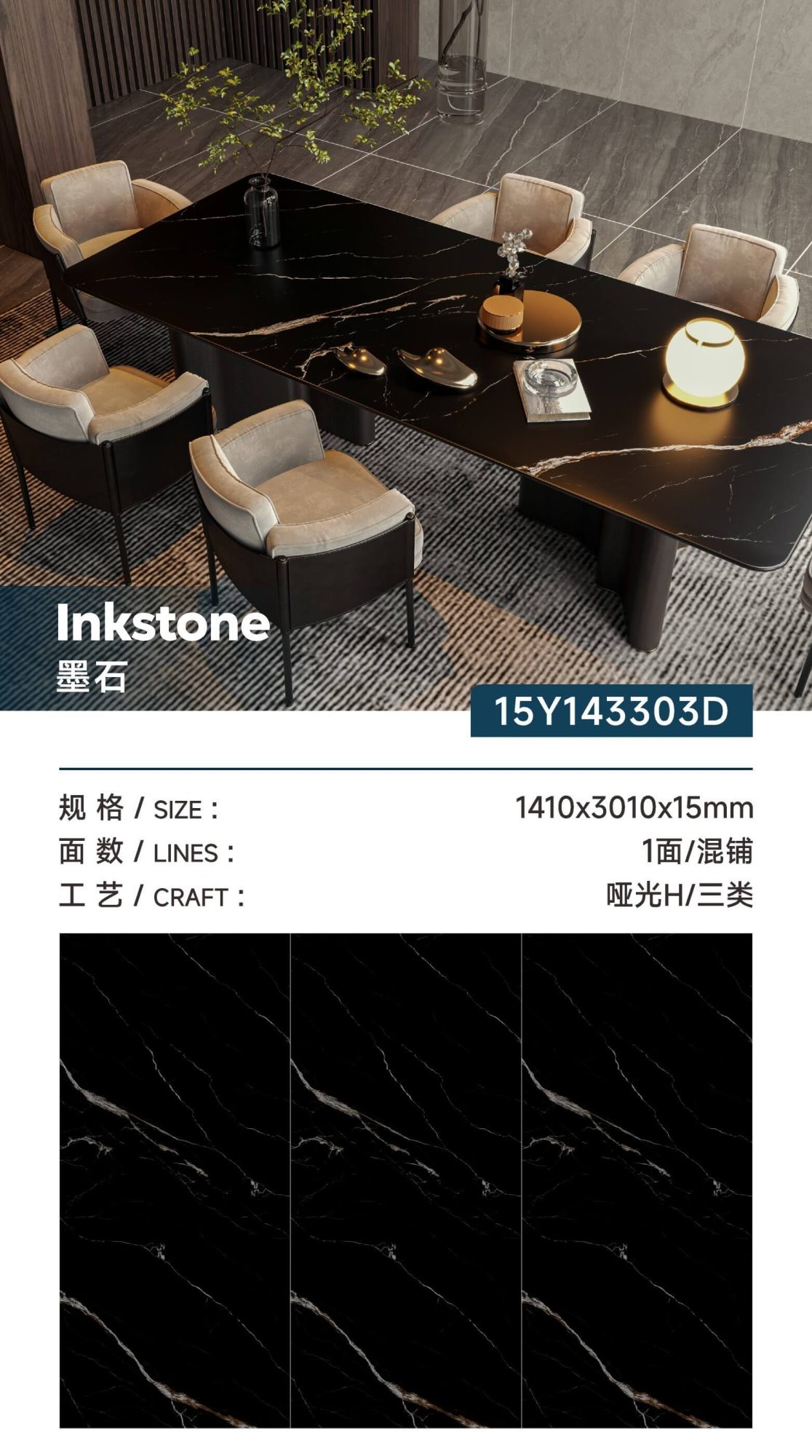 벼루 15Y143303D image 1