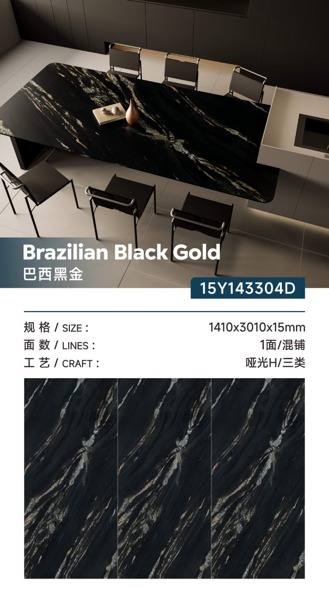 Brazilian black gold 15Y143304D image 1