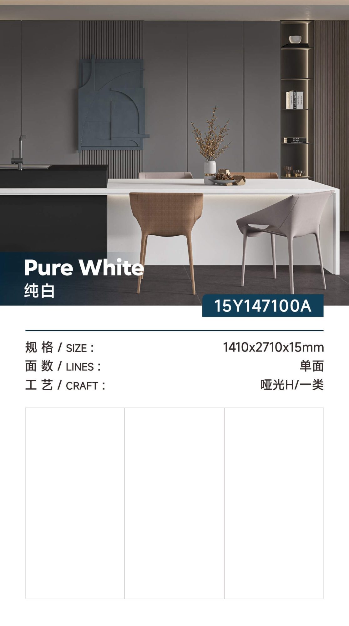 bianco puro 15Y147100A image 1
