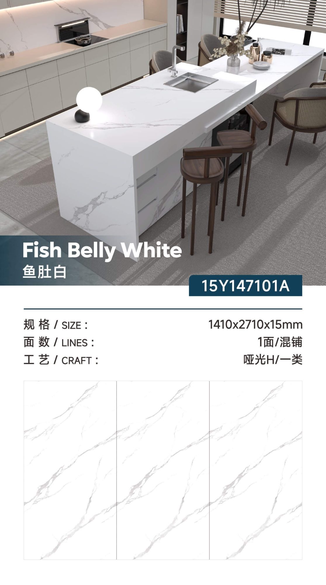 Fish belly white 15Y147101A image 1