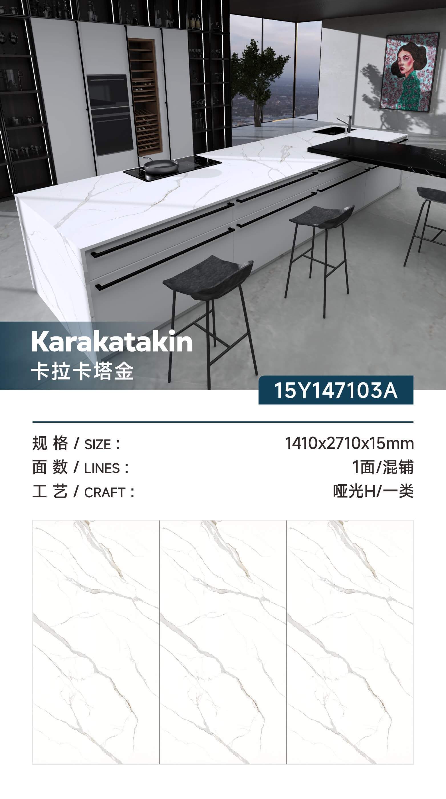 karakata oro 15Y147103A image 1