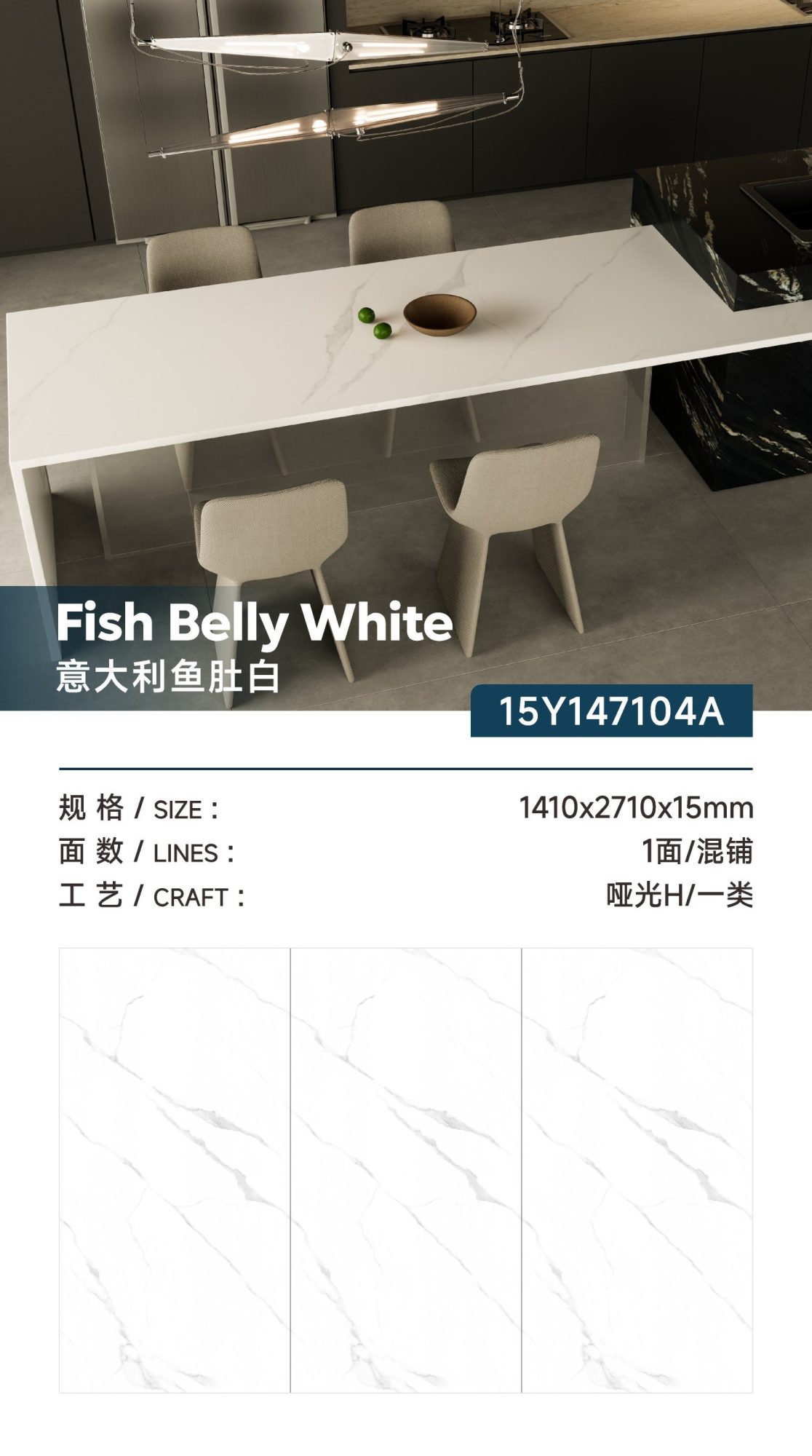 Italienischer Fischbauch weiß 15Y147104A image 1