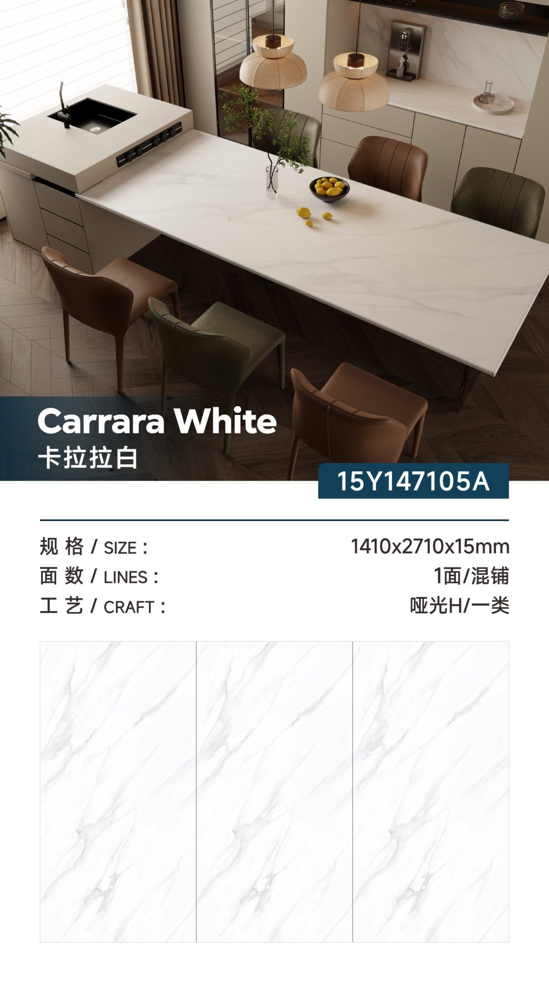 Blanco Carrara 15Y147105A image 1