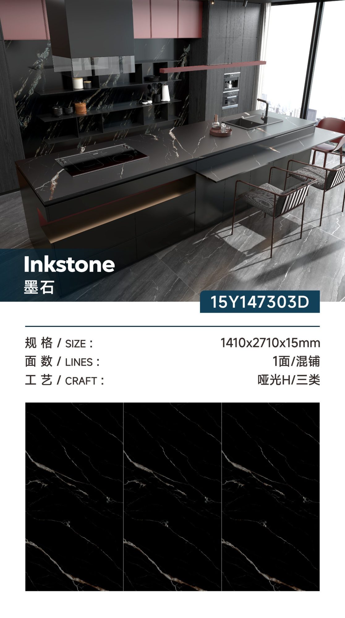 Inkstone 15Y147303D image 1
