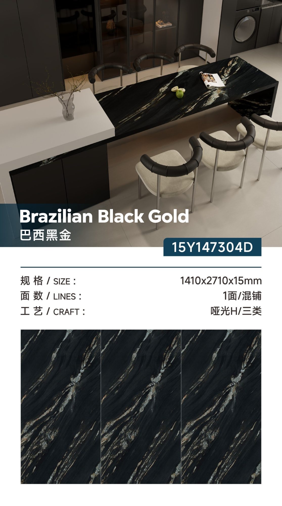 Brazilian black gold 15Y147304D image 1