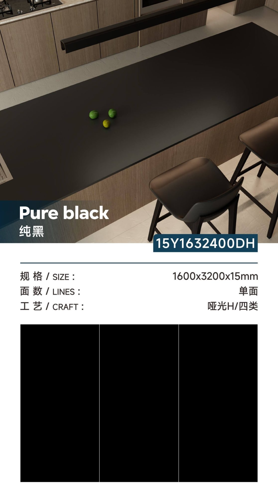 reines Schwarz 15Y1632400DH image 1