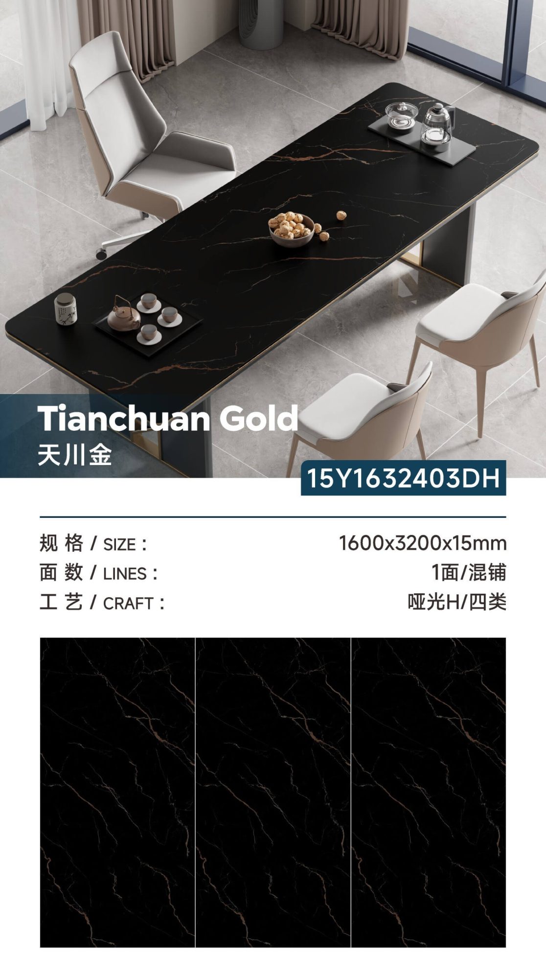 Tianchuan-Gold 15Y1632403DH image 1