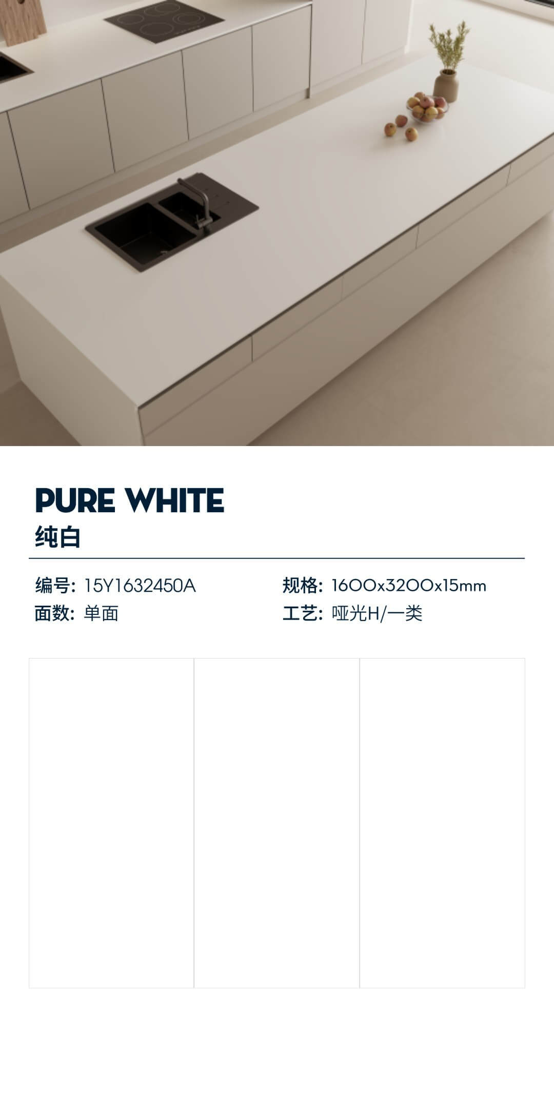 pure white 15Y1632450A image 1