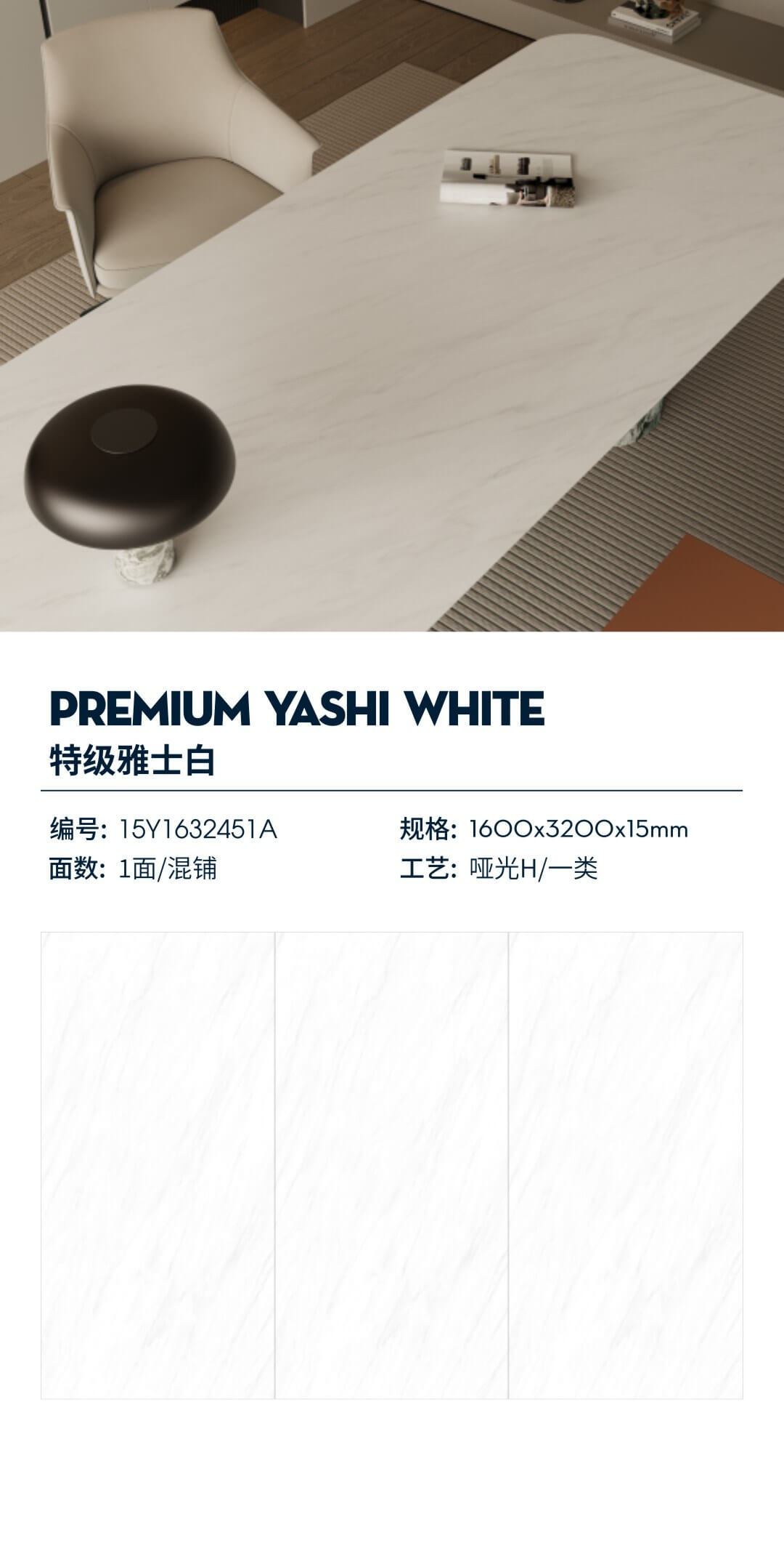 Extra white 15Y1632451A image 1