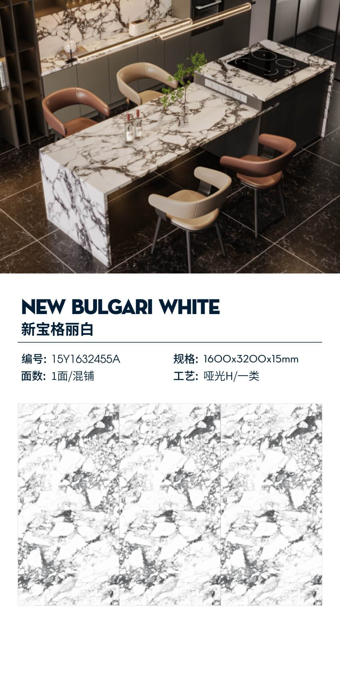 새로운 불가리 화이트 15Y1632455A image 1
