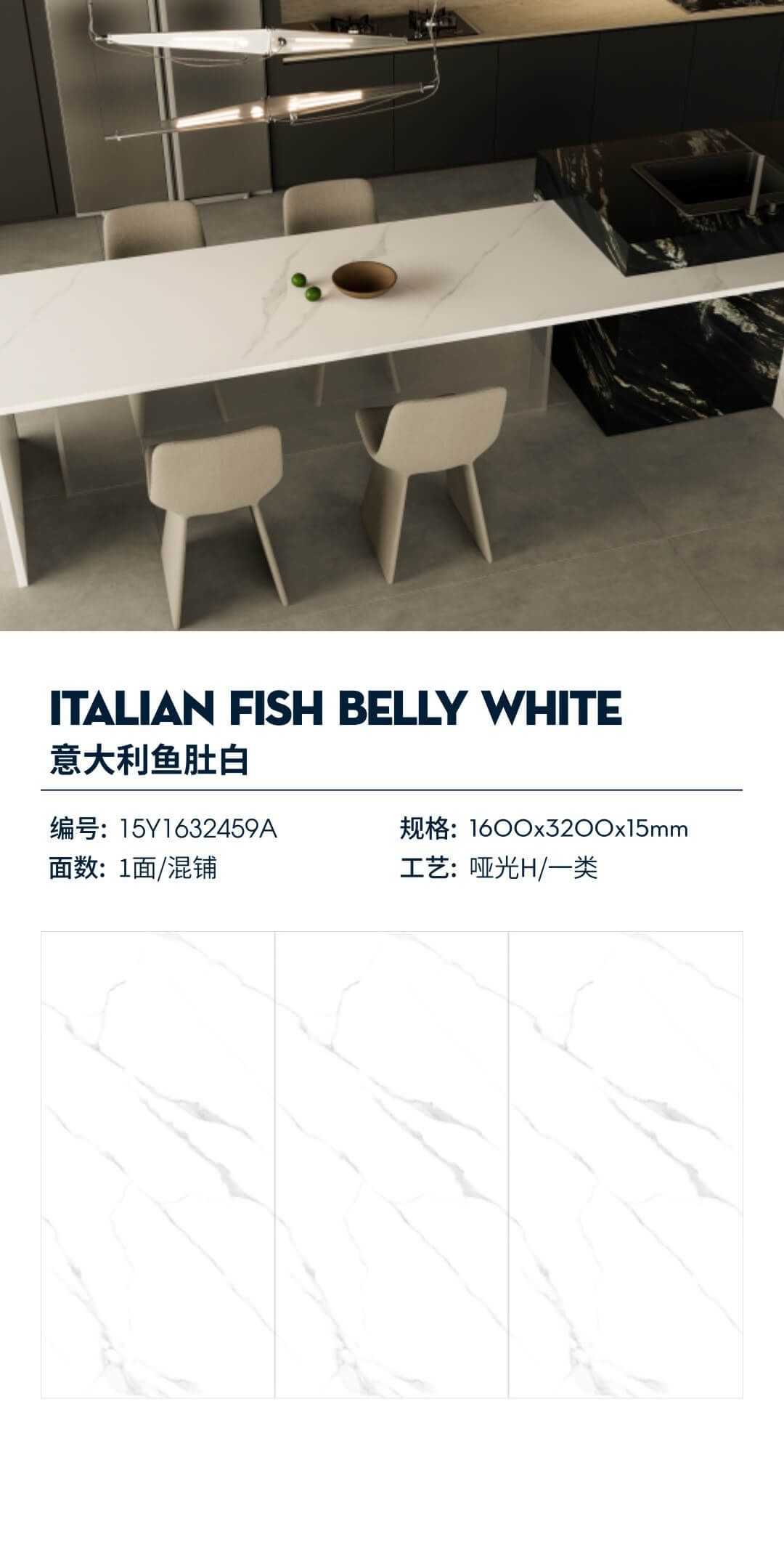 Italienischer Fischbauch weiß 15Y1632459A image 1