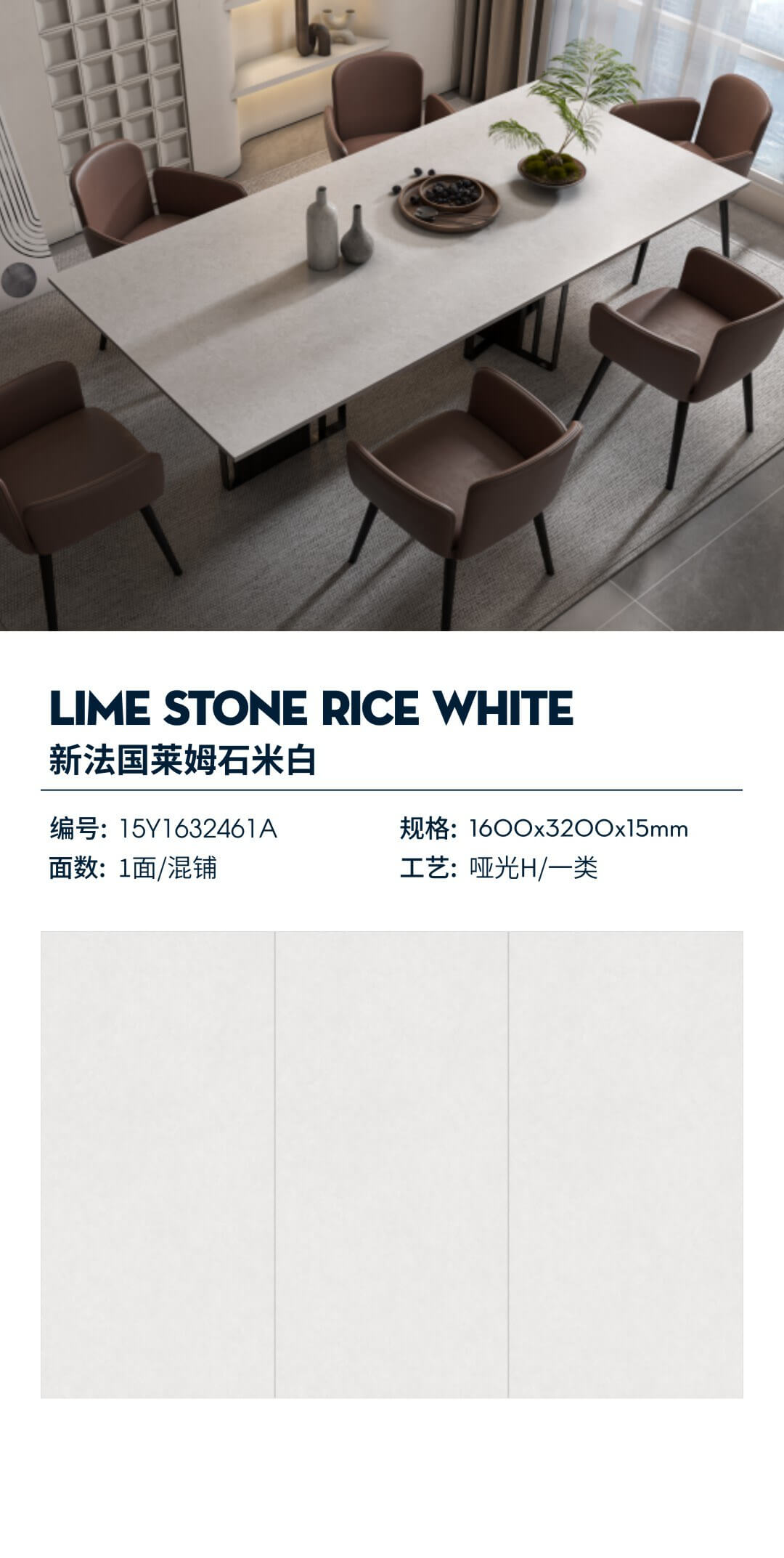 New French Limestone Off-White 15Y1632461A image 1