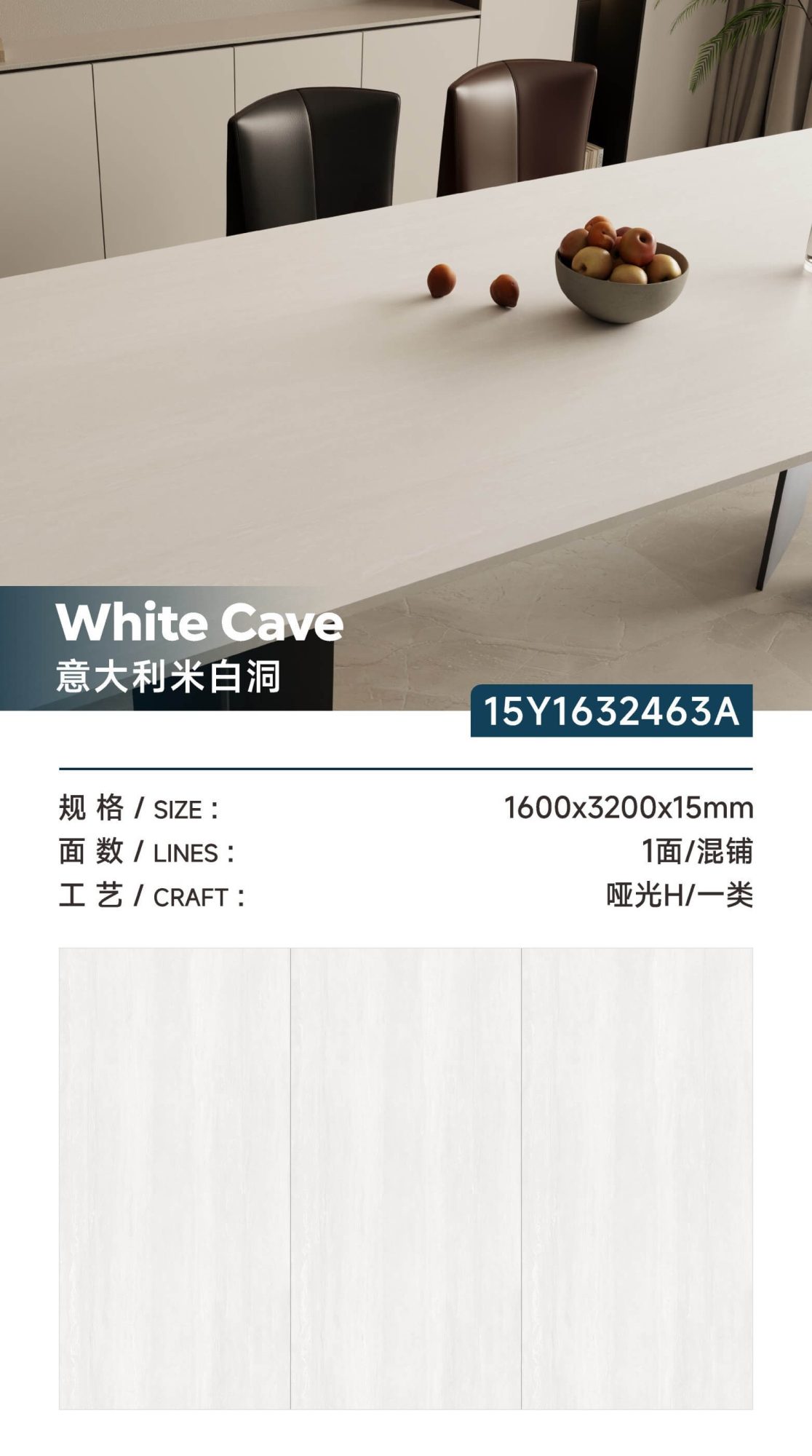 Italy rice white cave 15Y1632463A image 1