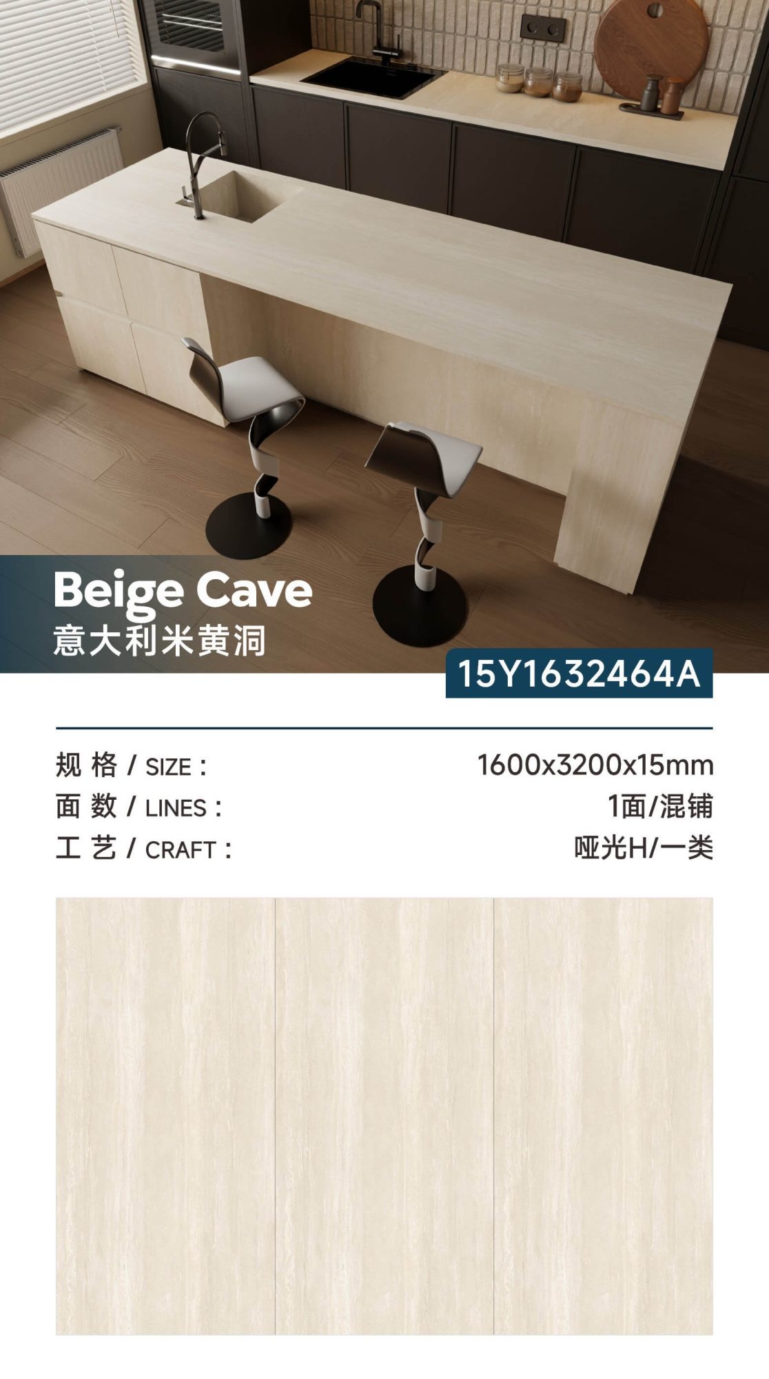italian beige cave 15Y1632464A image 1