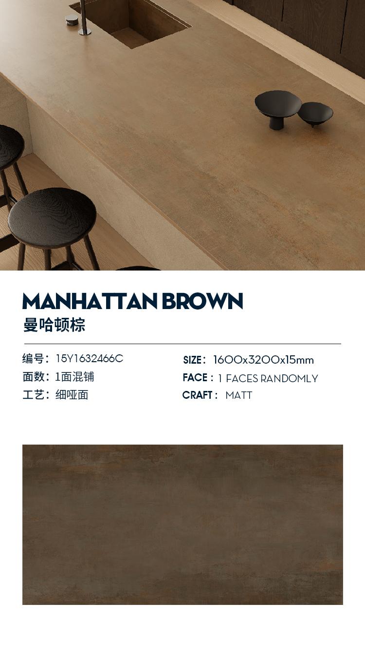 manhattan brown 15Y1632466C image 1