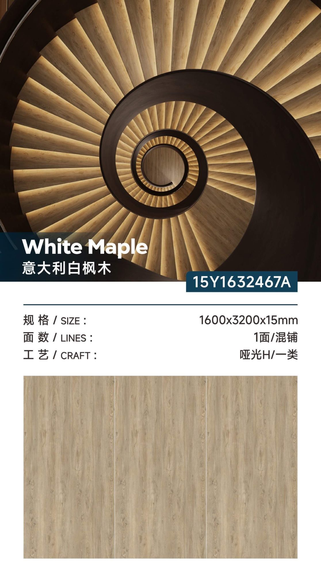 Italian white maple 15Y1632467A image 1