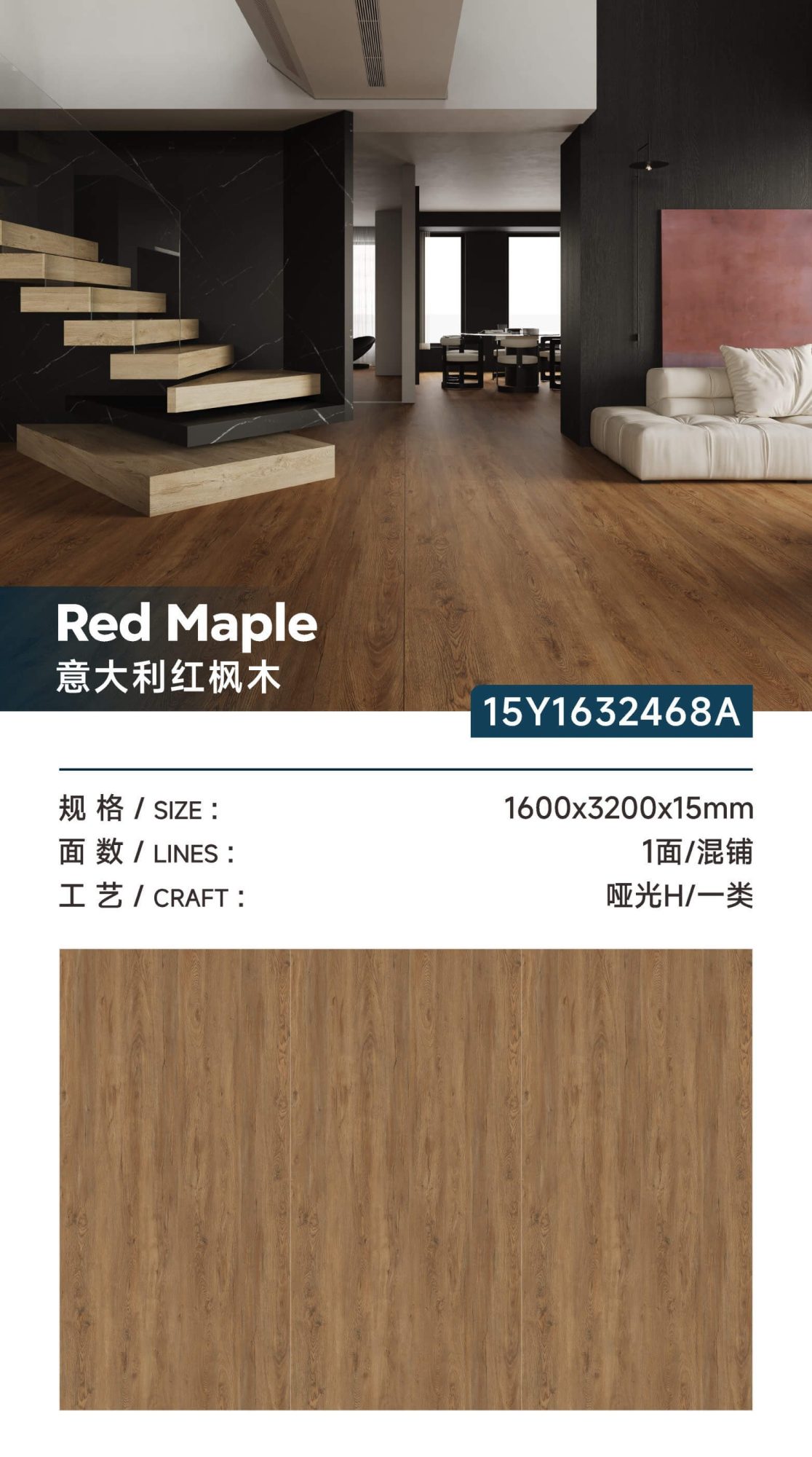 Italian red maple 15Y1632468A image 1